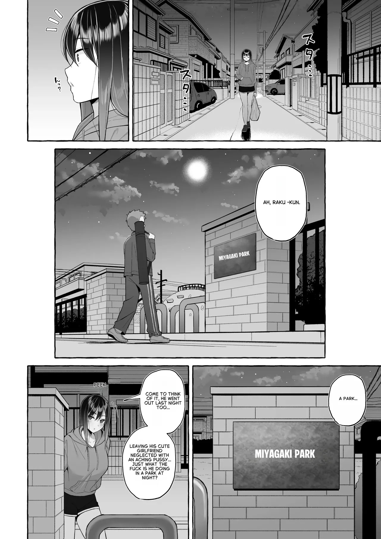 [Toshiue Onee-san Tengoku (Gyouza Teishoku)] Yopparai Nee-chan no Jinsei o Irodoru Ketsui Hyoumei [English] - Page 13