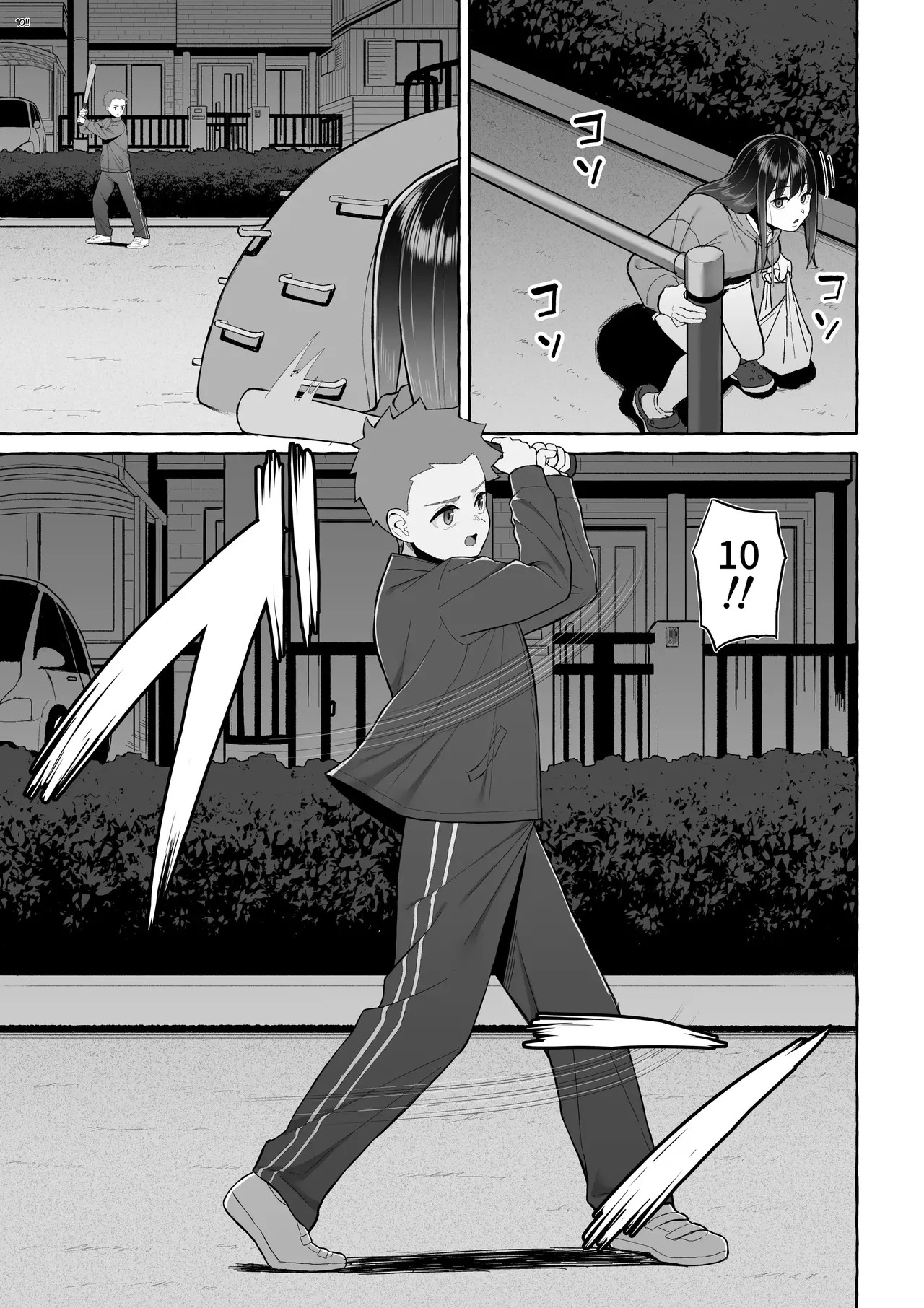 [Toshiue Onee-san Tengoku (Gyouza Teishoku)] Yopparai Nee-chan no Jinsei o Irodoru Ketsui Hyoumei [English] - Page 14