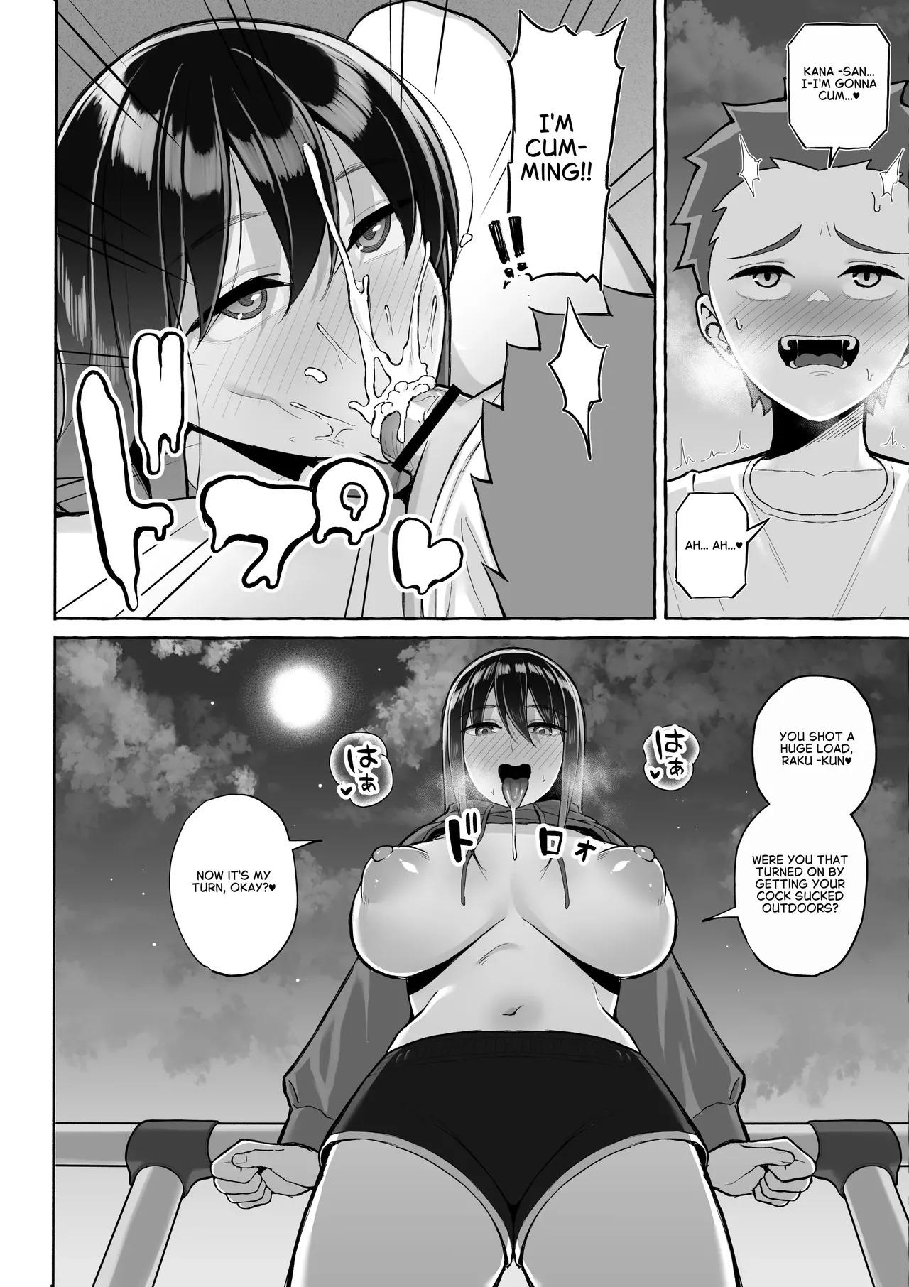 [Toshiue Onee-san Tengoku (Gyouza Teishoku)] Yopparai Nee-chan no Jinsei o Irodoru Ketsui Hyoumei [English] - Page 23