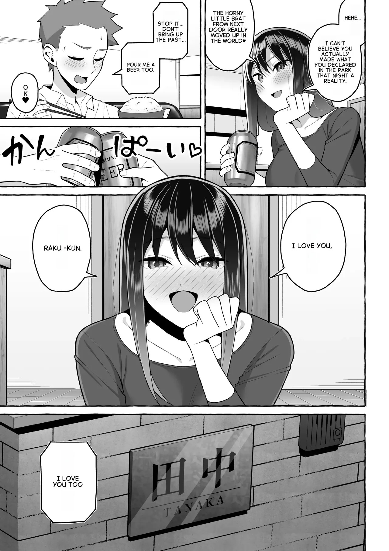 [Toshiue Onee-san Tengoku (Gyouza Teishoku)] Yopparai Nee-chan no Jinsei o Irodoru Ketsui Hyoumei [English] - Page 40