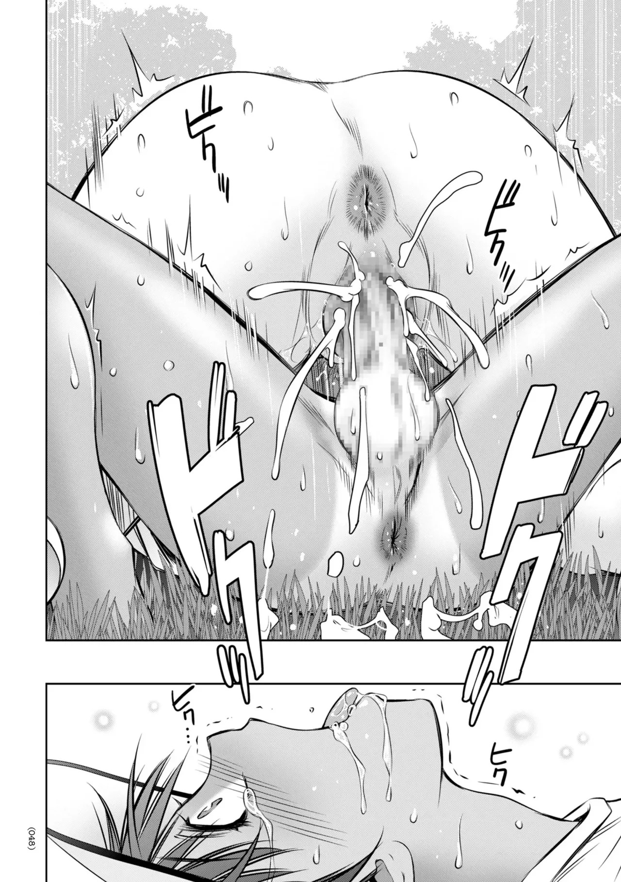 [Taki Re-ki] Junjo Daetsu Holic [Digital] - Page 50