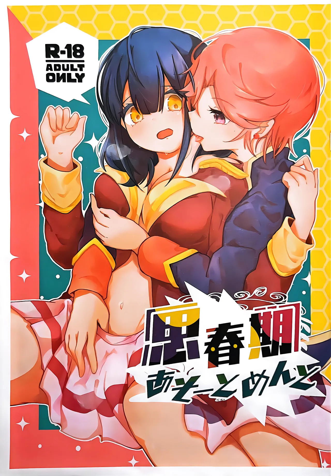 Preview page 1