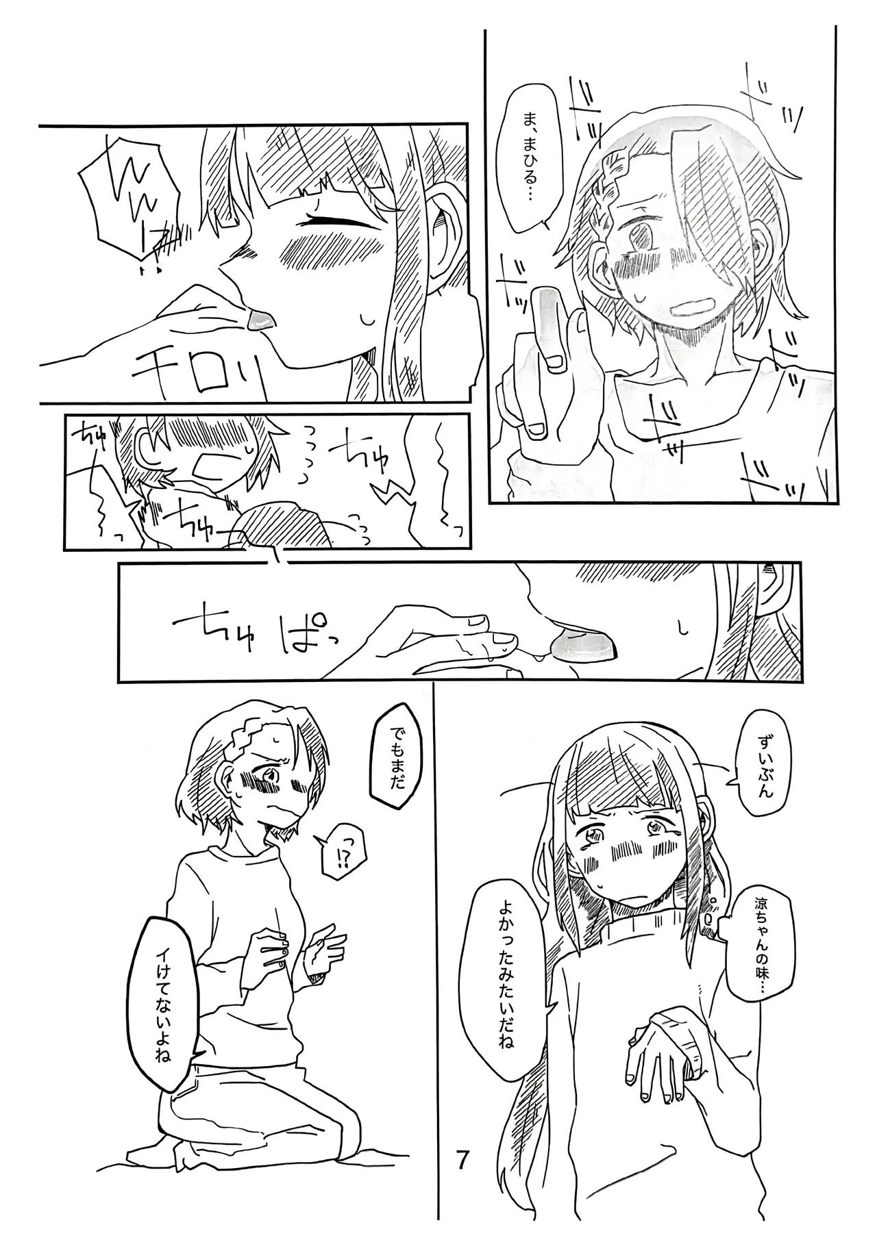 Preview page 6
