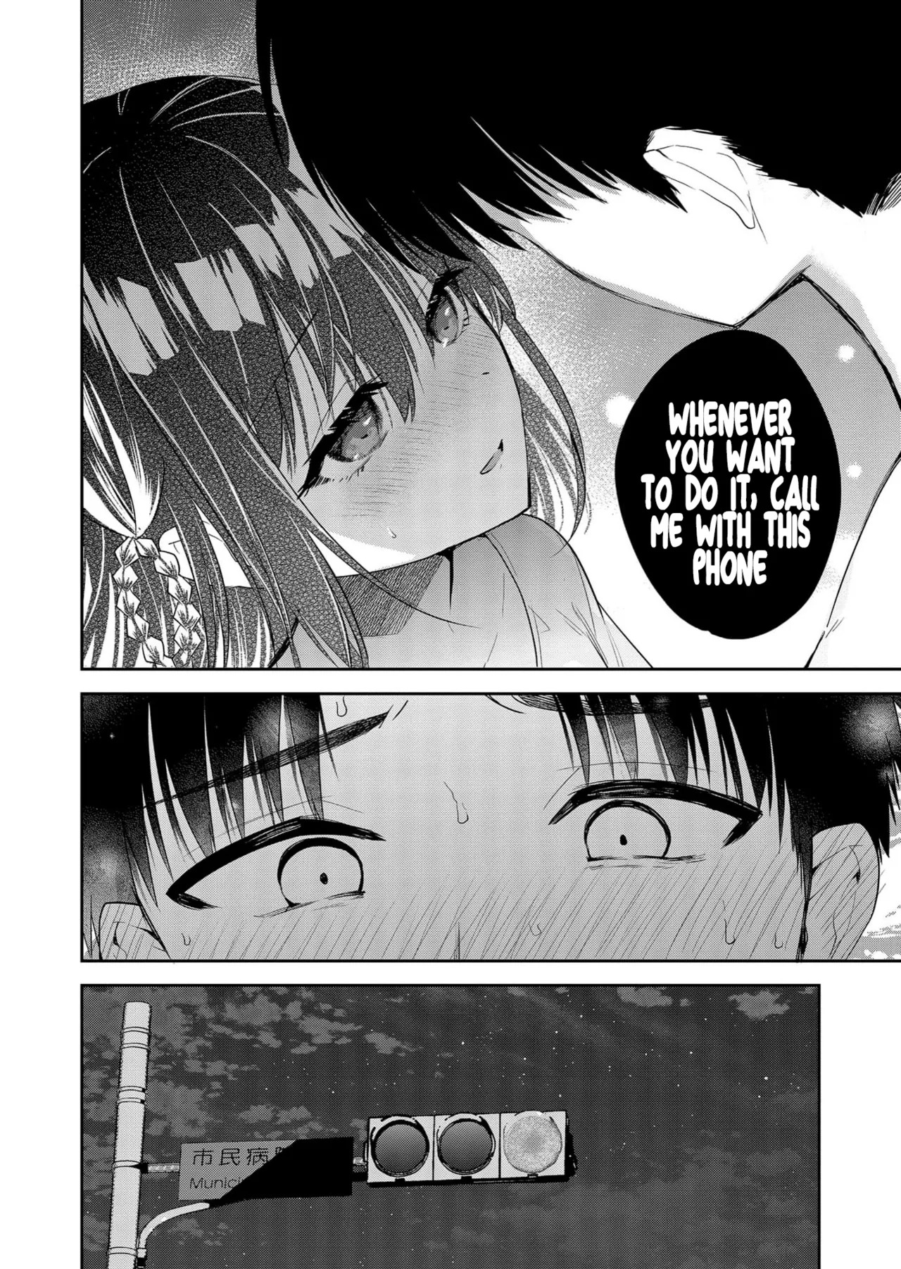 [EN] Kimi no Mae de Kimi Igai wo Daku | Having Sex with Someone Else in Front of You 03 - Page 17