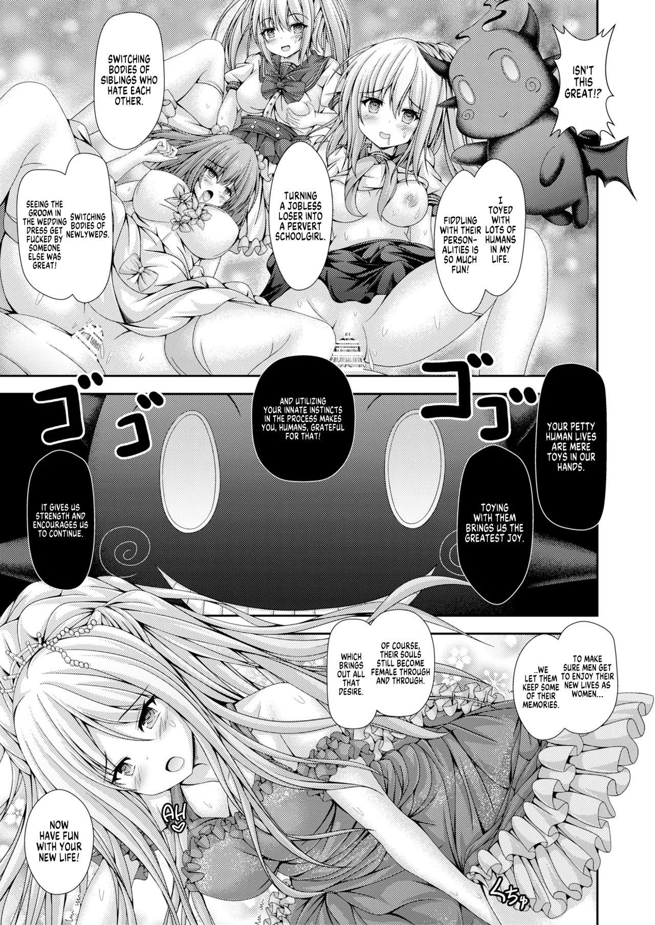 [Happy Present (Kouduki Miyabi)] Jinsei Tenkan Card ~Kyou kara Anata wa Onnanoko~ | Life-Switching Card game ~You're a Girl Now~ [English] [GTF] [Digital] - Page 12