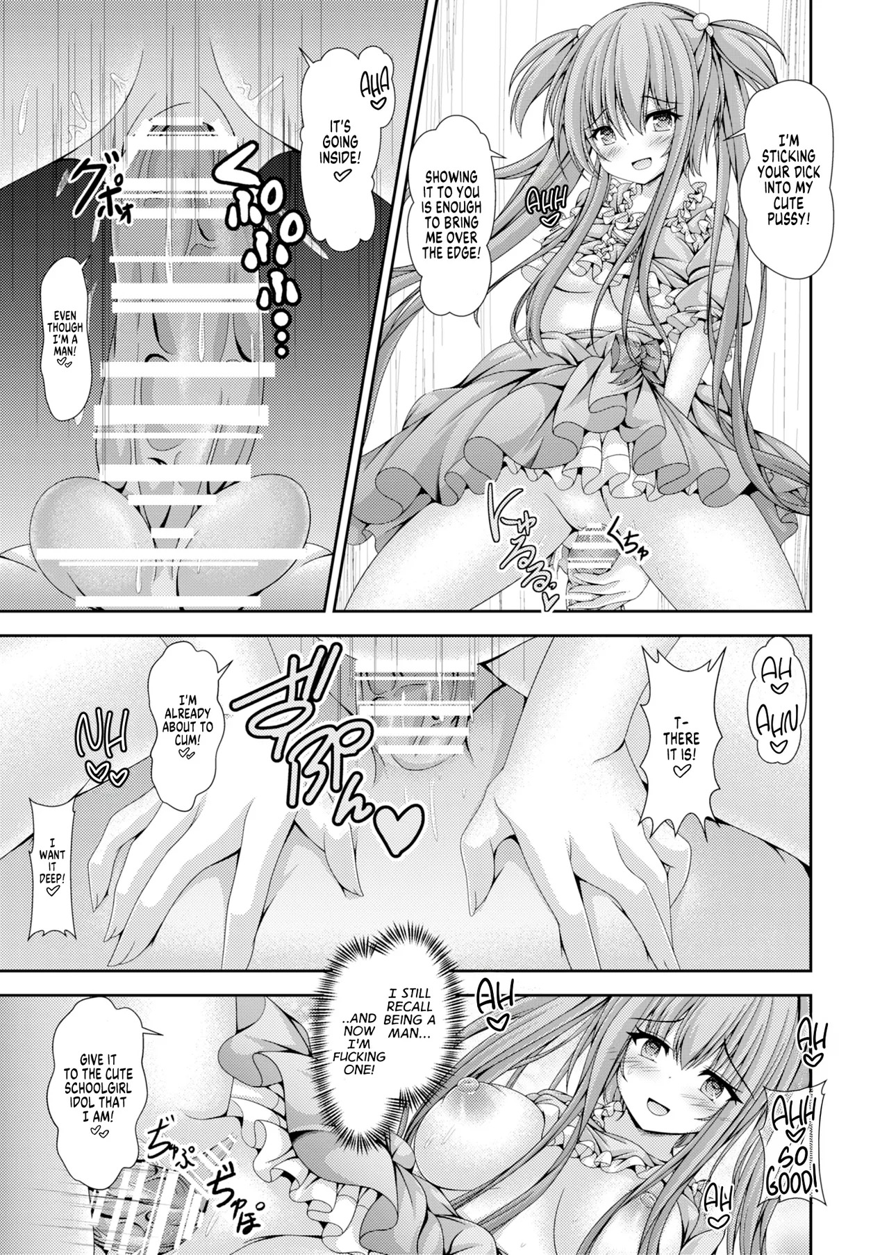 [Happy Present (Kouduki Miyabi)] Jinsei Tenkan Card ~Kyou kara Anata wa Onnanoko~ | Life-Switching Card game ~You're a Girl Now~ [English] [GTF] [Digital] - Page 14