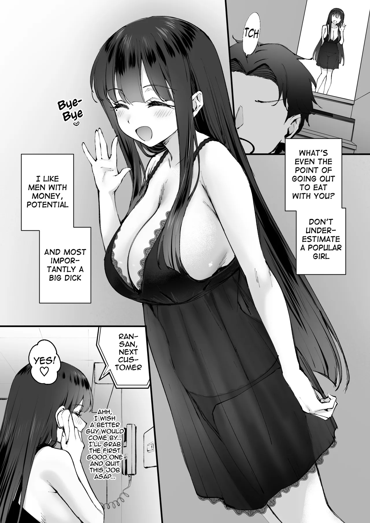 Do-S na Fuuzokujou ga Unmei no Dekachin to Meguriau Ohanashi | A story about a sadistic prostitute who meets her destined big dick [English] [meganekun_tl] - Page 9