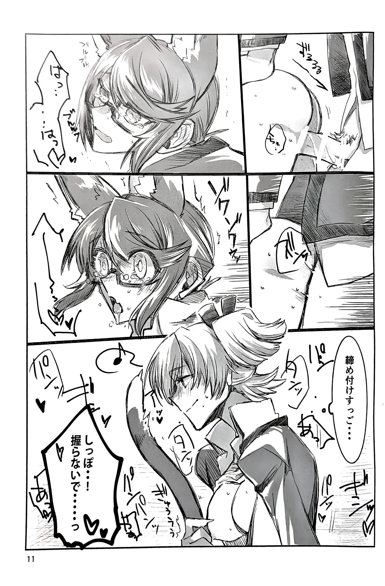 (Starlight Stories in Osaka) [mirumirulibraly (mirumiru)] Kimi to Watashi to Kono Koi to (Shojo Kageki Revue Starlight) - Page 10