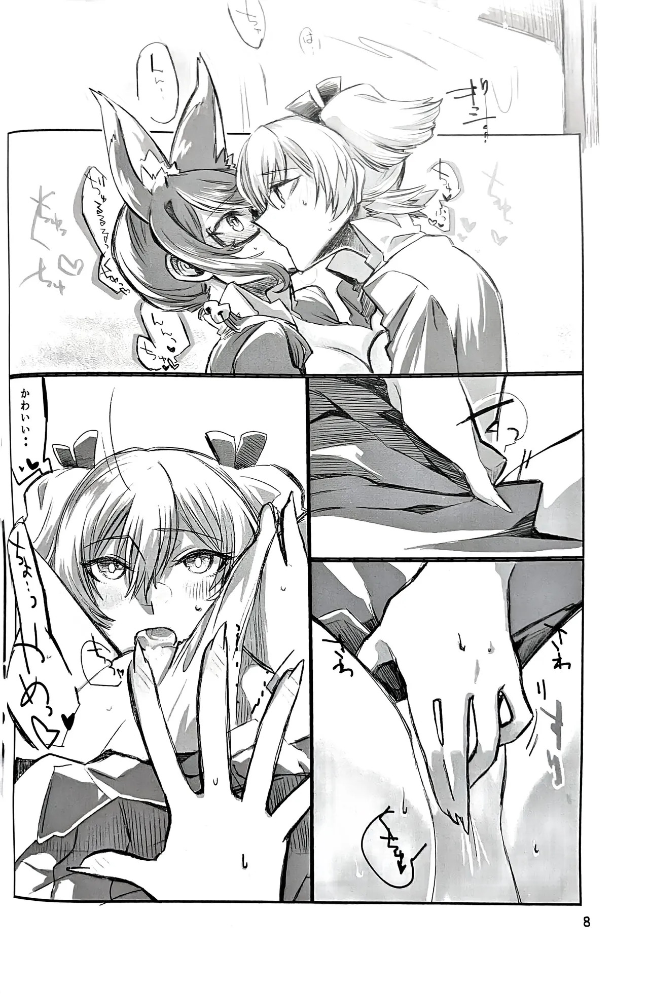 Preview page 7