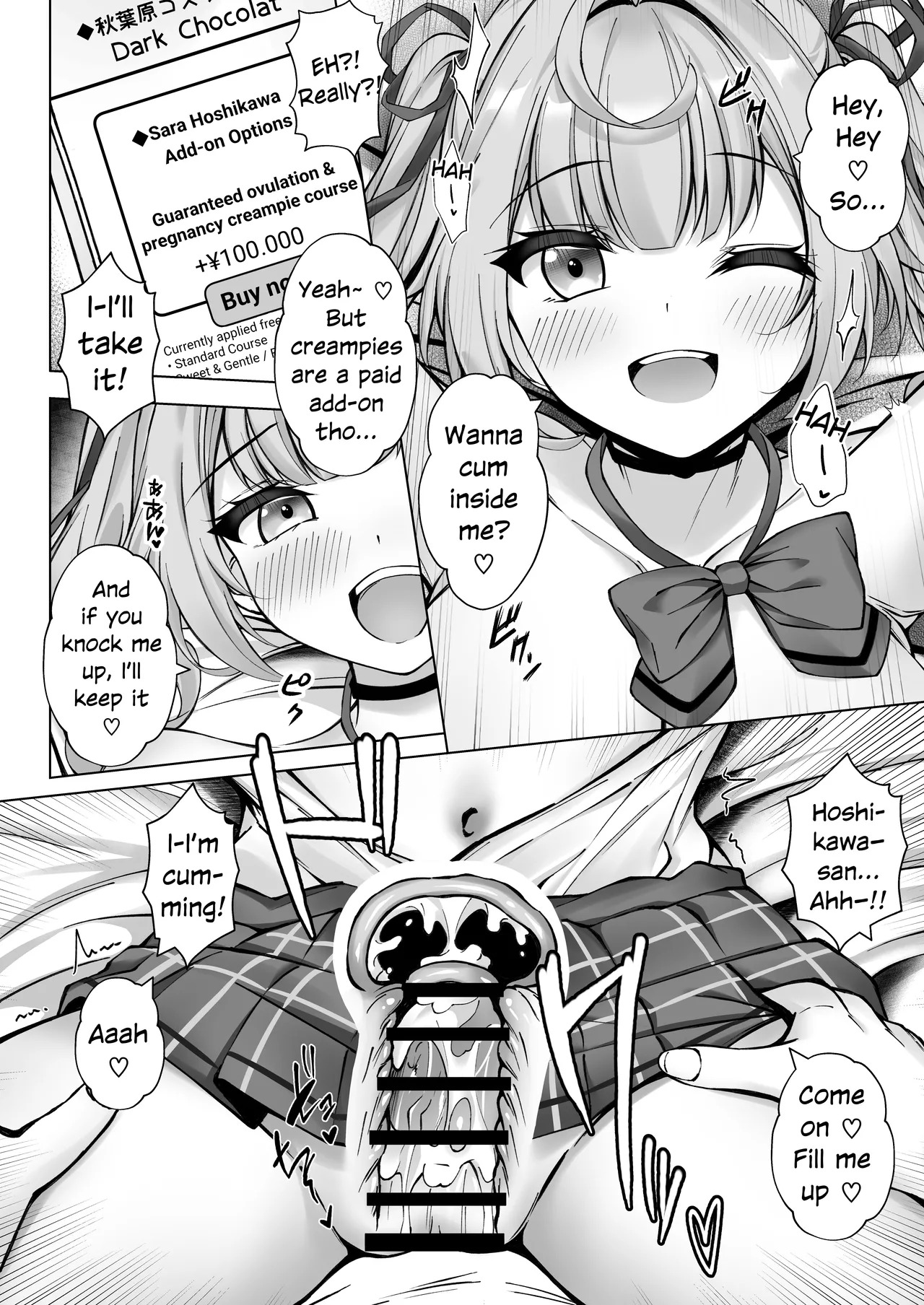 [Dark Chocolat (Sakura Shizuku)] Deriheru Yondara Hochi ga Kita! | I Called an Escort Service And Hoshikawa Showed Up (Hoshikawa Sara) [English] [White Witch] [Digital] - Page 17