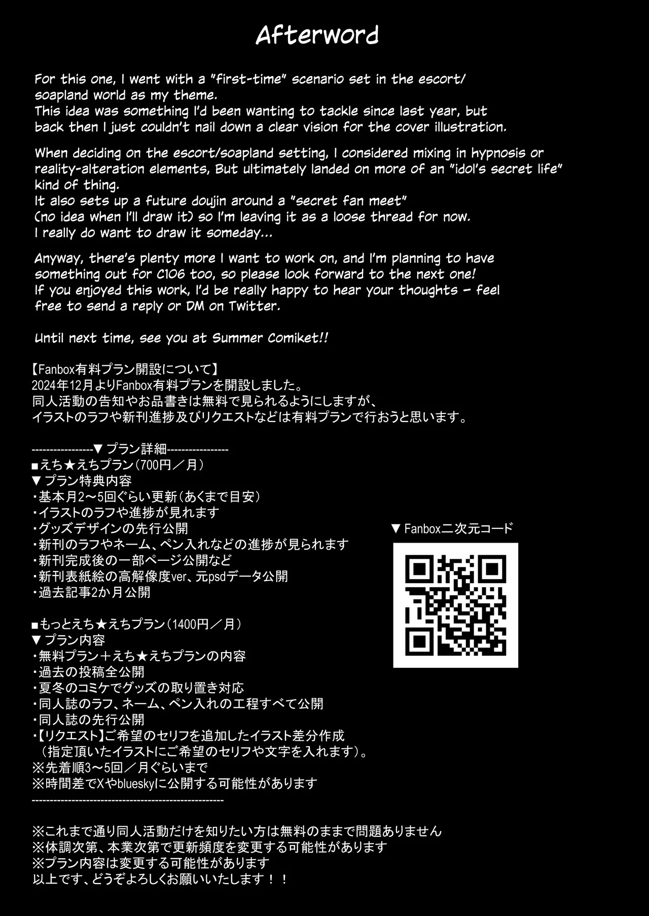 [Dark Chocolat (Sakura Shizuku)] Deriheru Yondara Hochi ga Kita! | I Called an Escort Service And Hoshikawa Showed Up (Hoshikawa Sara) [English] [White Witch] [Digital] - Page 20
