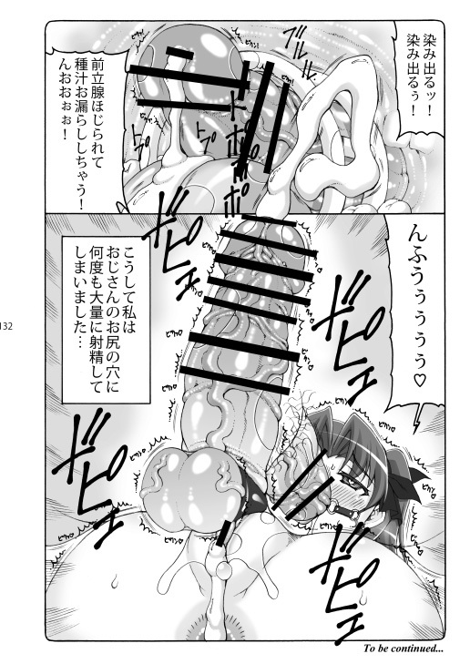 [Abarenbou Tengu (Izumi Yuujiro)] Kotori Soushuuhen 2 Digital Version(Fate/stay night) [Digital] - Page 131