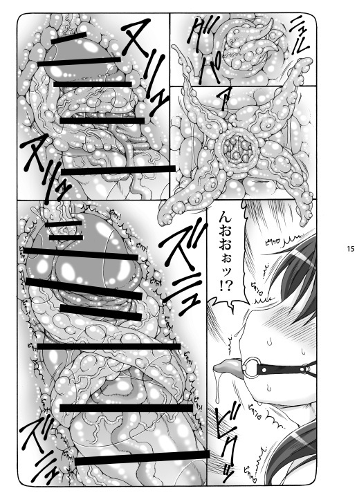 [Abarenbou Tengu (Izumi Yuujiro)] Kotori Soushuuhen 2 Digital Version(Fate/stay night) [Digital] - Page 14