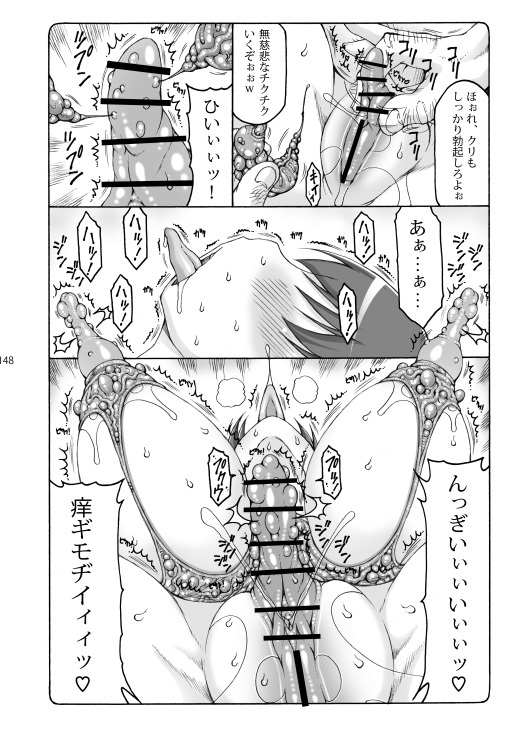 [Abarenbou Tengu (Izumi Yuujiro)] Kotori Soushuuhen 2 Digital Version(Fate/stay night) [Digital] - Page 147