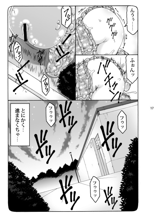 [Abarenbou Tengu (Izumi Yuujiro)] Kotori Soushuuhen 2 Digital Version(Fate/stay night) [Digital] - Page 16