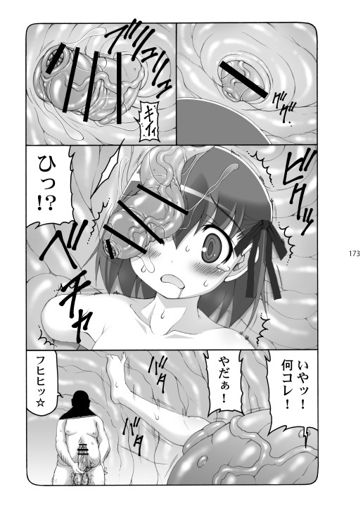 [Abarenbou Tengu (Izumi Yuujiro)] Kotori Soushuuhen 2 Digital Version(Fate/stay night) [Digital] - Page 172