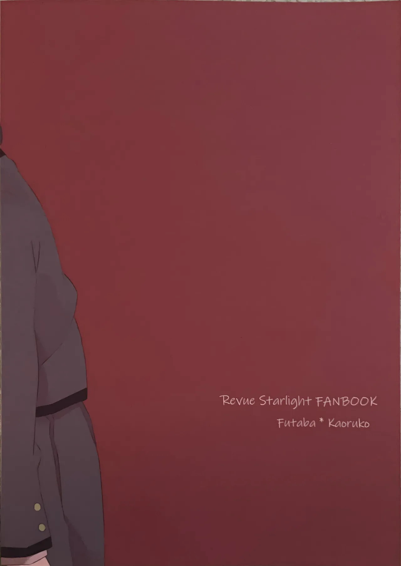 [Kome to Kome (Saigon)] Himitsu. (Shojo Kageki Revue Starlight) - Page 10