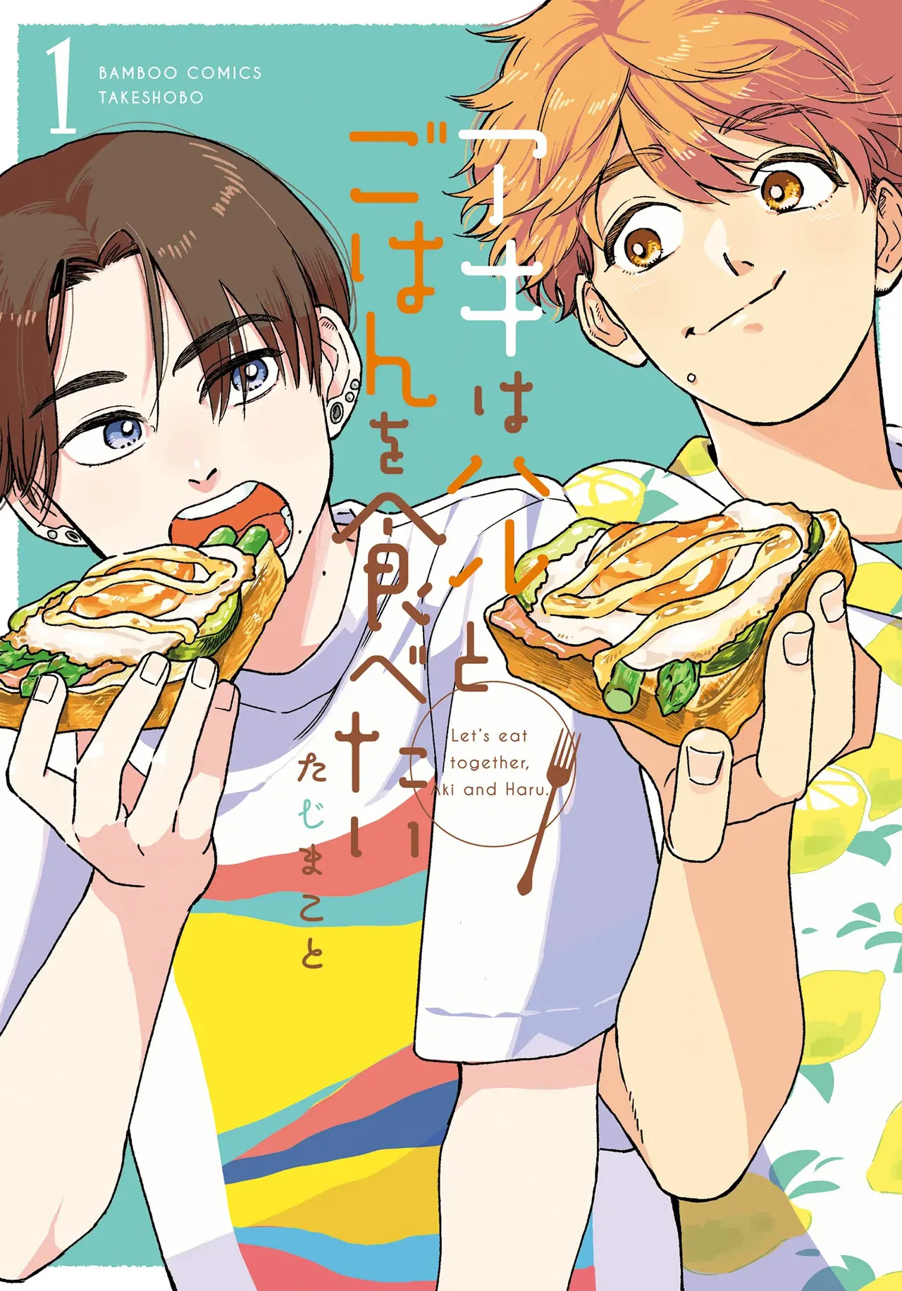 Preview page 1