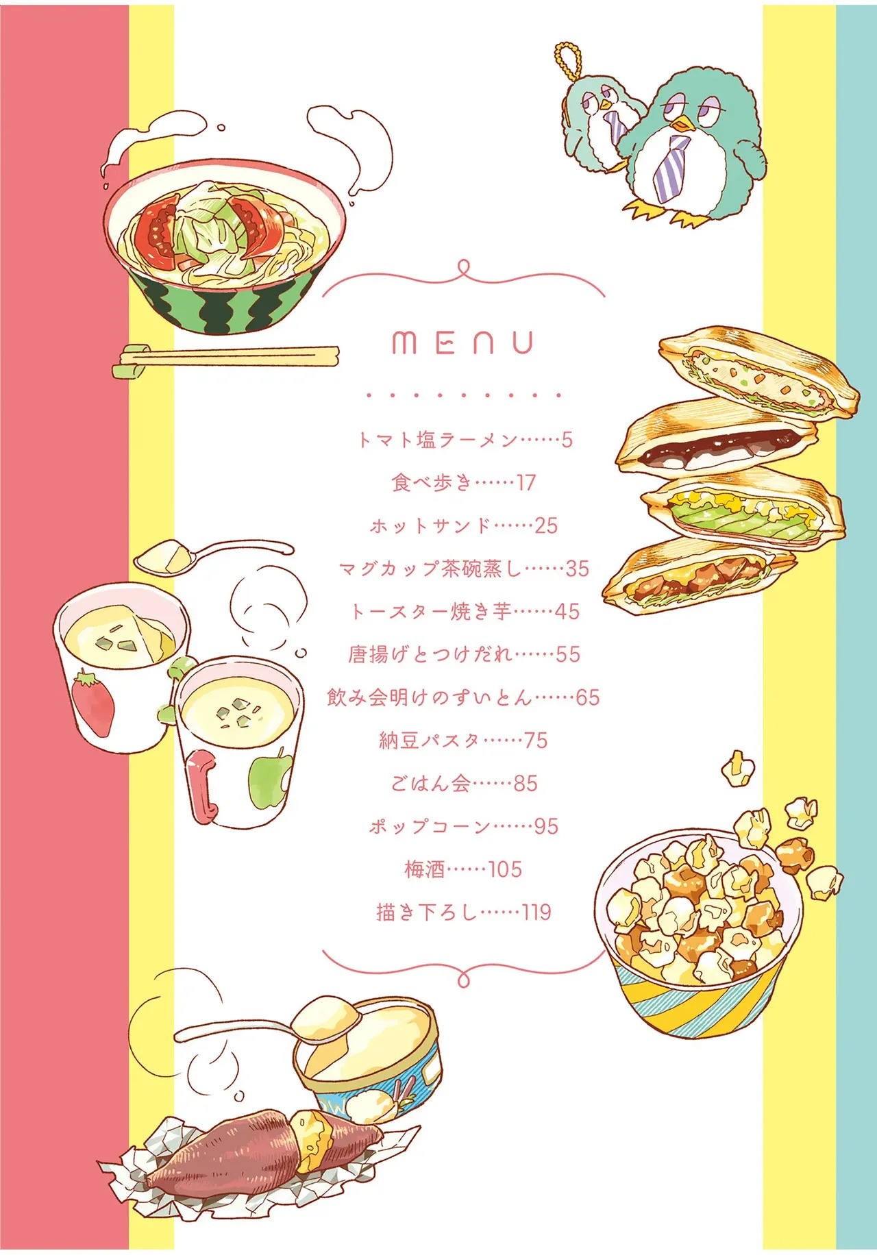 Preview page 4