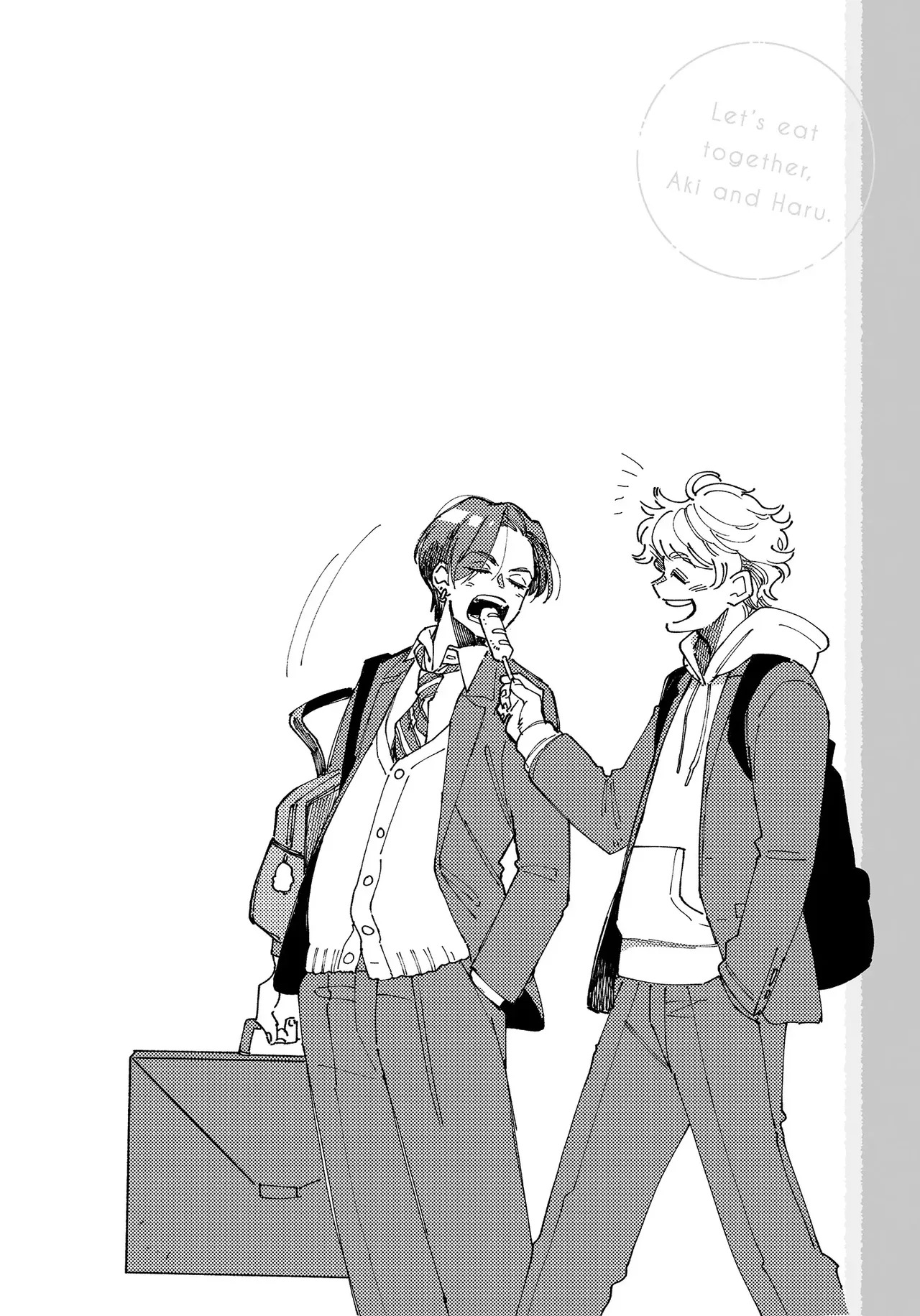 アキはハルとごはんを食べたい 【電子限定特典付き】(1) - Page 44