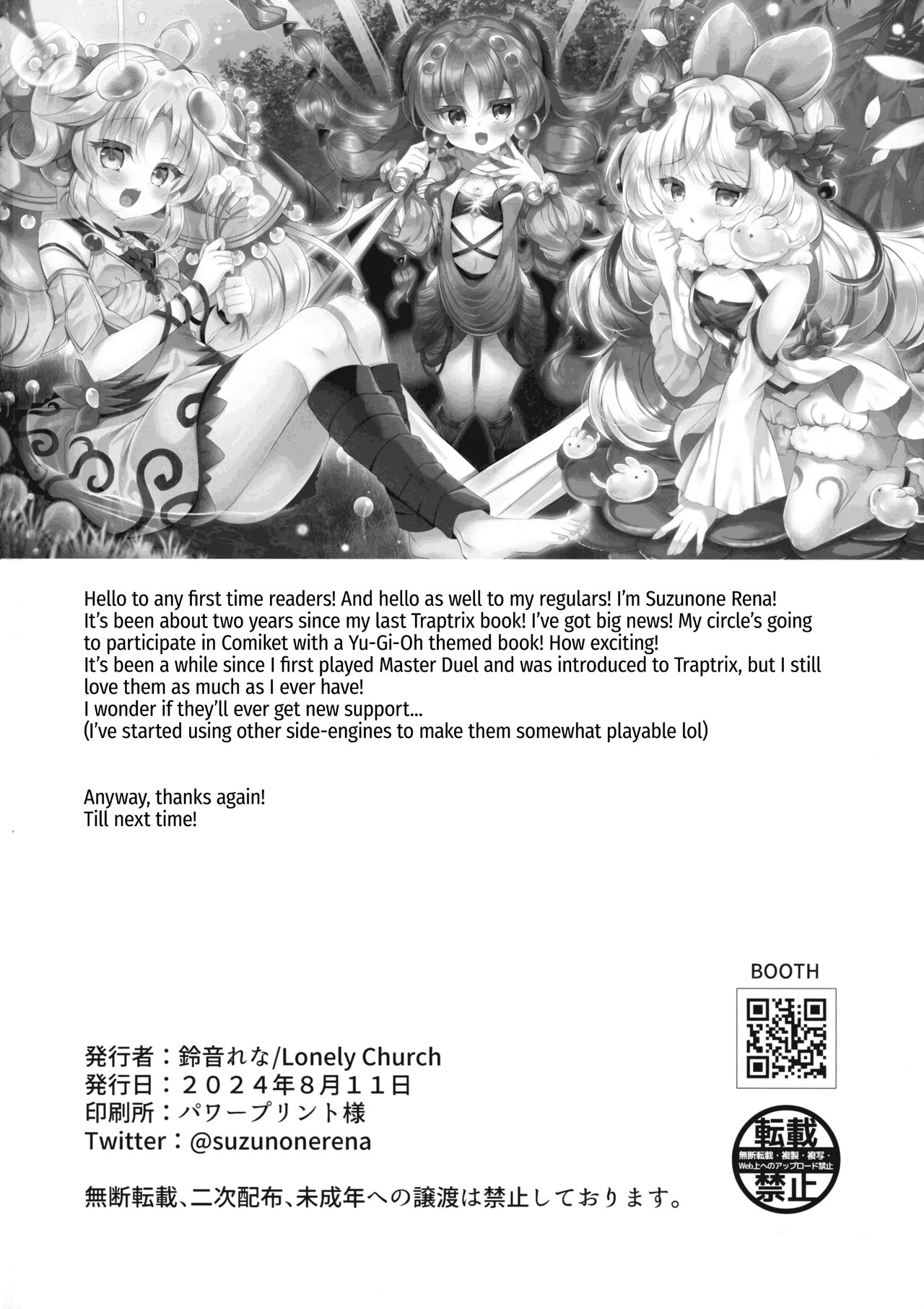 (C104) [Lonely Church (Suzunone Rena)] Kowakuma-tachi ni Wakarasareru II | Smashed by the Traptrix II (Yu-Gi-Oh! OCG) [English] [Xzosk] - Page 22