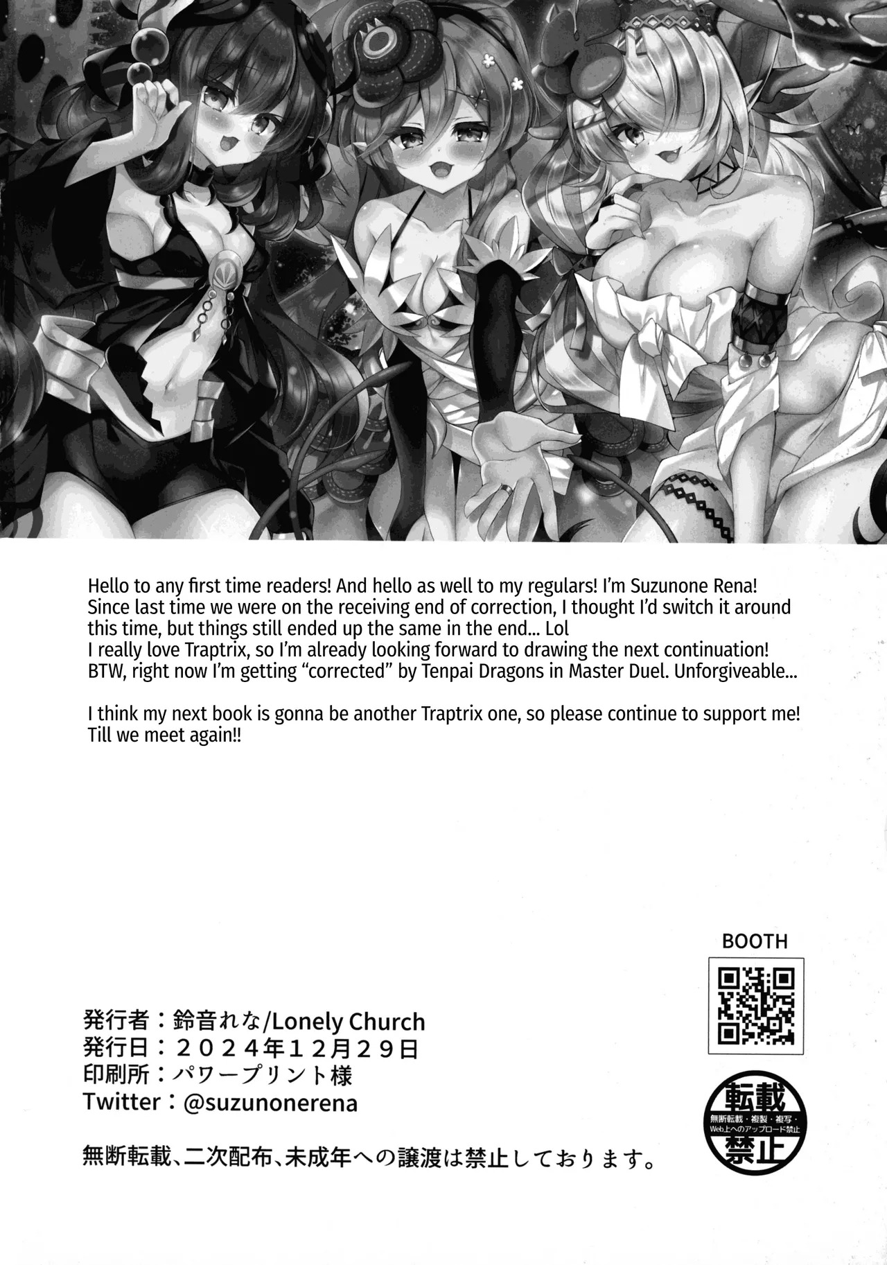 (C105) [Lonely Church (Suzunone Rena)] Kowakuma o Wakara Seru! | Smashing the Traptrix (Yu-Gi-Oh!) [English] [Xzosk] - Page 22