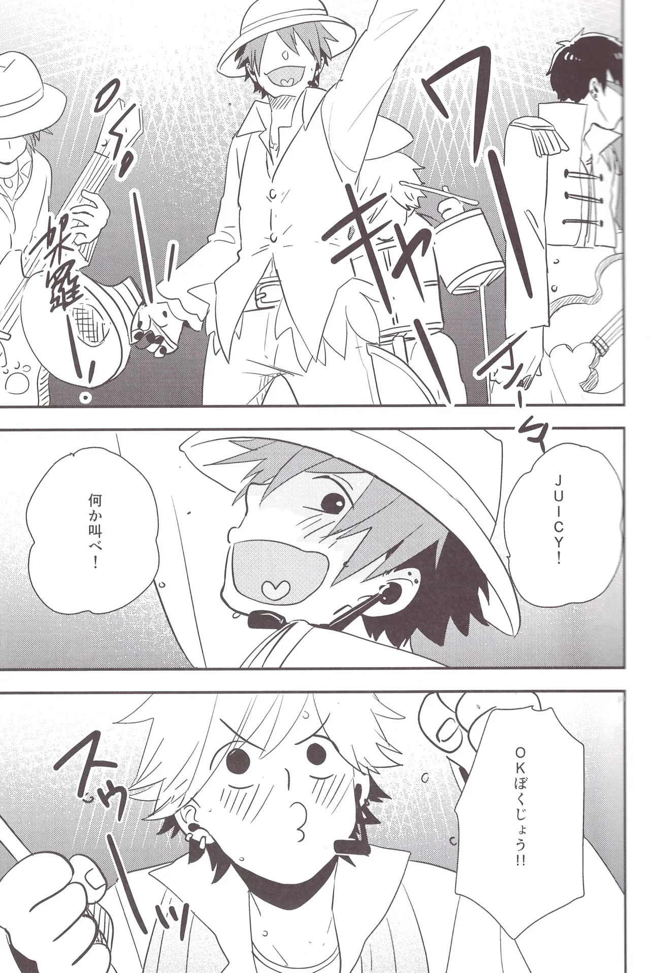 [39] I love you the most in the world! (Osomatsu-San) - Page 14