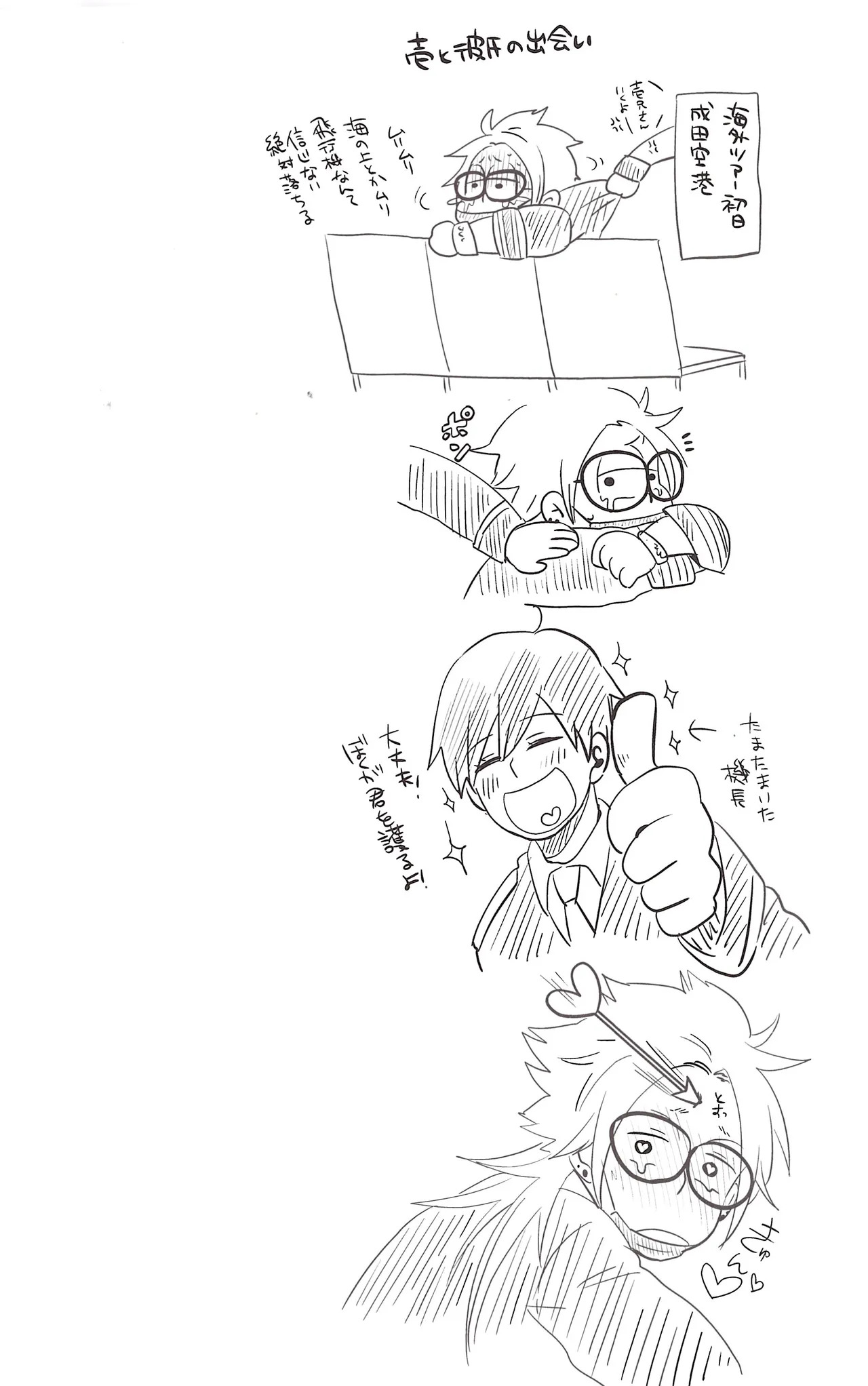 [39] I love you the most in the world! (Osomatsu-San) - Page 27