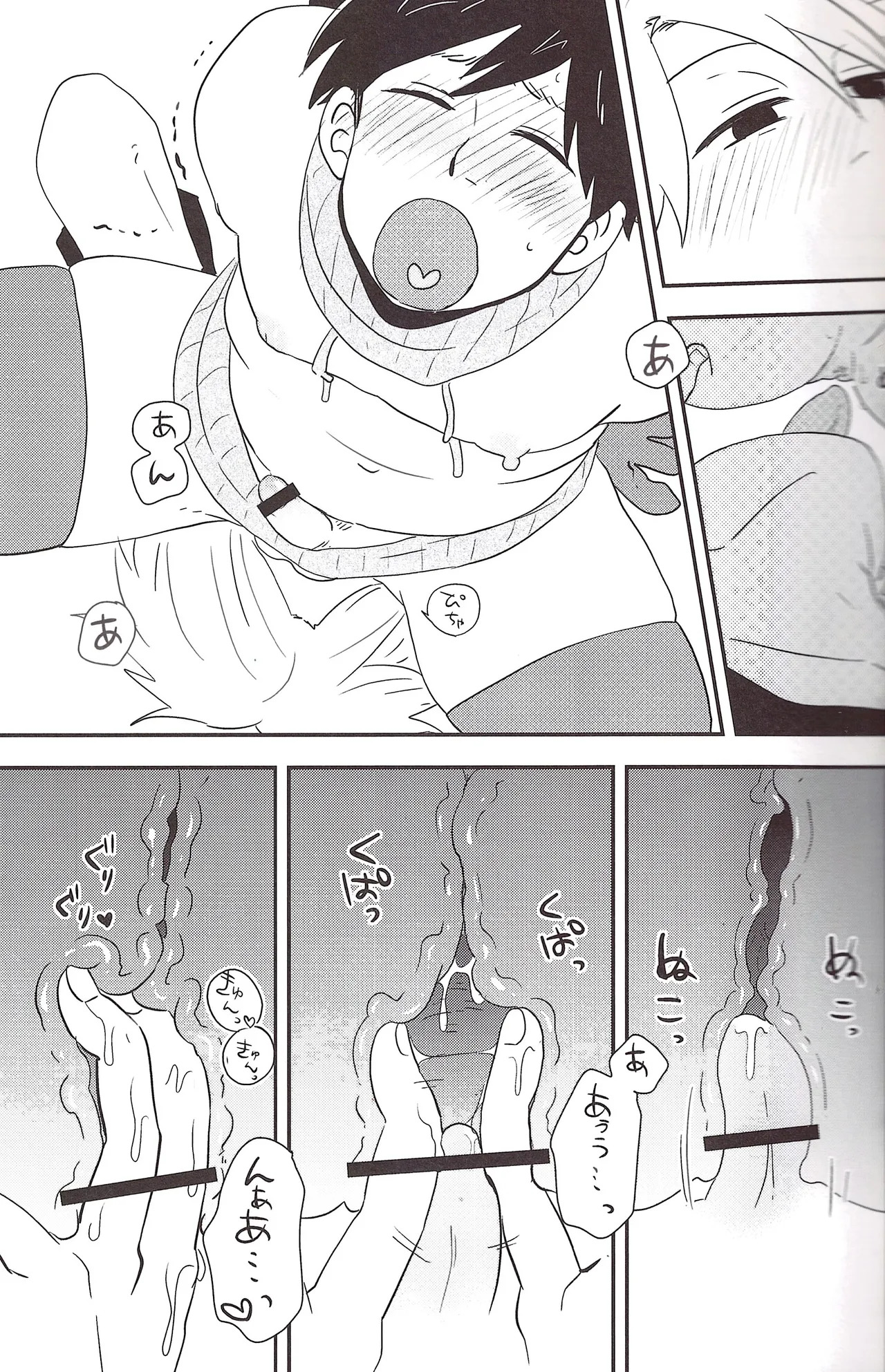 [39] I love you the most in the world! (Osomatsu-San) - Page 32