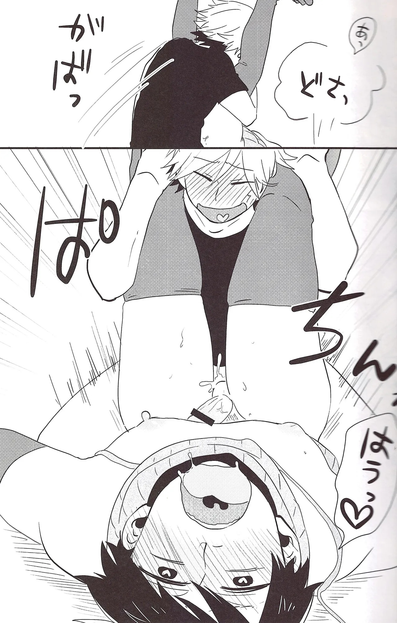 [39] I love you the most in the world! (Osomatsu-San) - Page 34