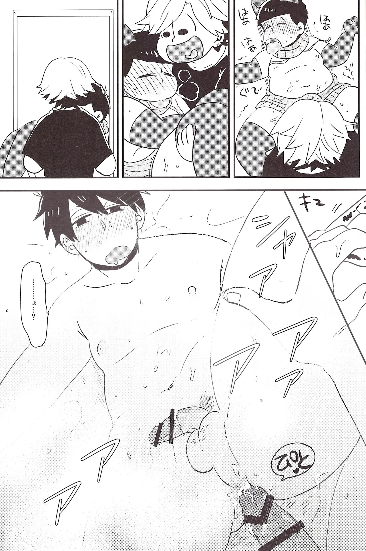 [39] I love you the most in the world! (Osomatsu-San) - Page 36