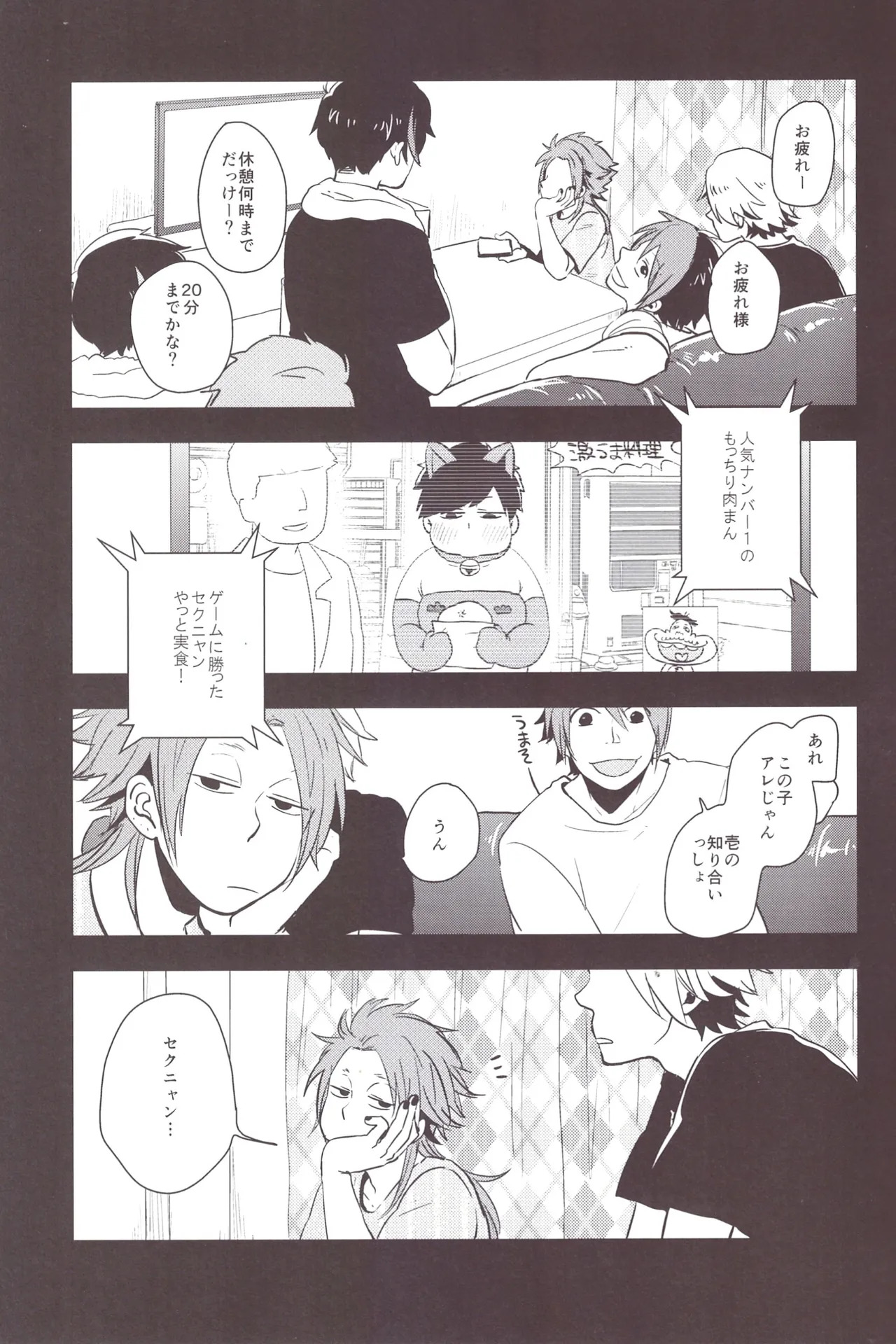 Preview page 4