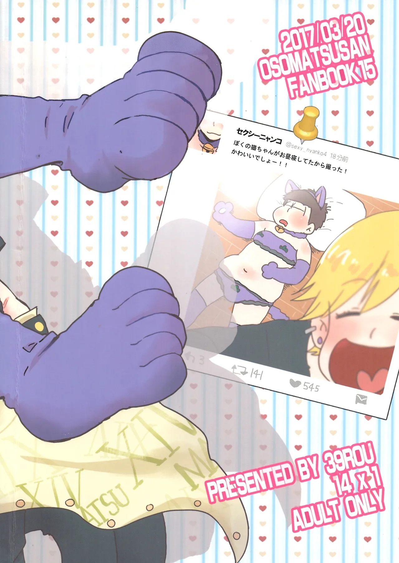 [39] I love you the most in the world! (Osomatsu-San) - Page 44