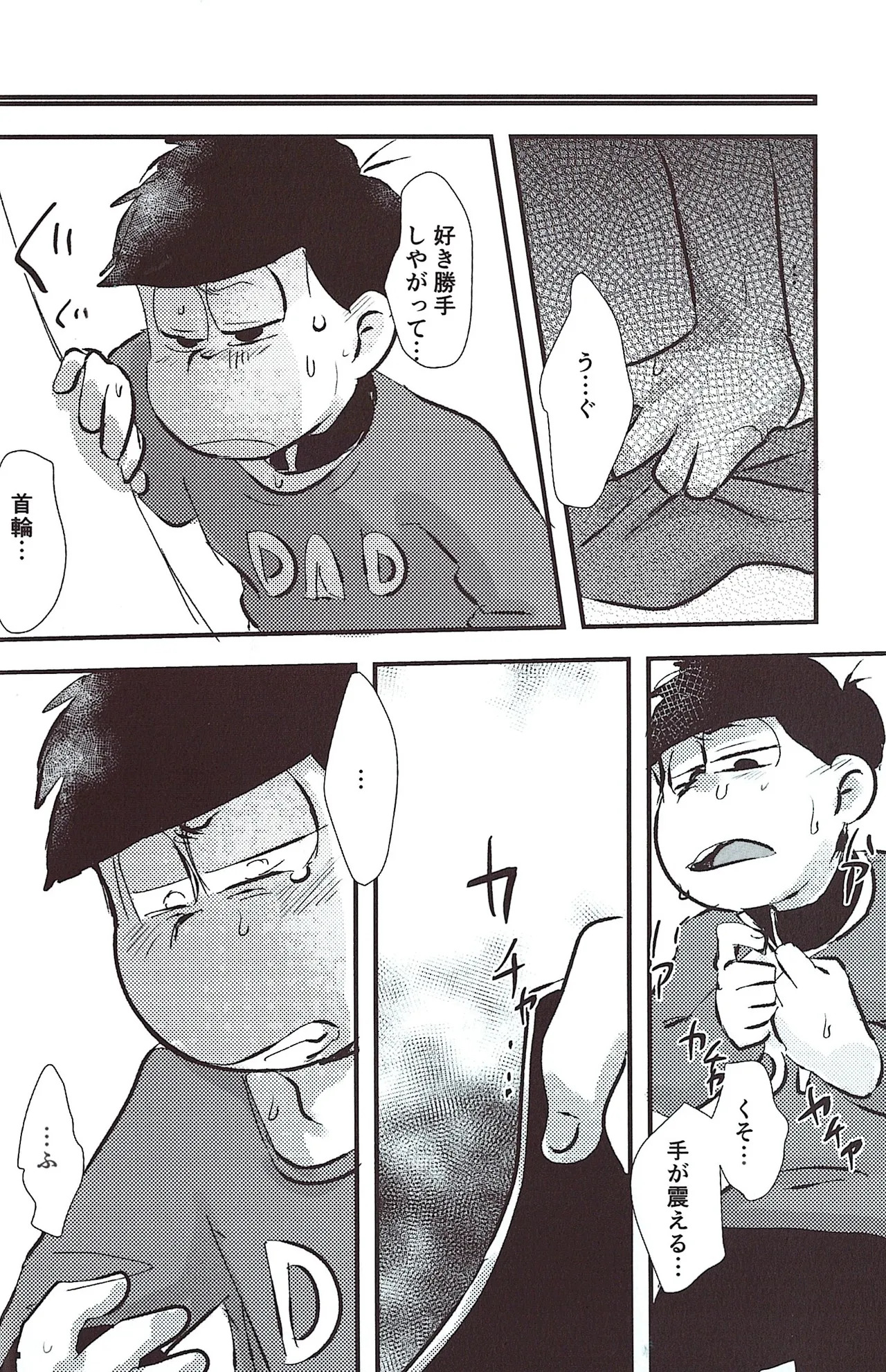 [Kawa Tebukuro (Kawatebukuro Monzu Bubblicious)] Precepts (Osomatsu-San) - Page 28