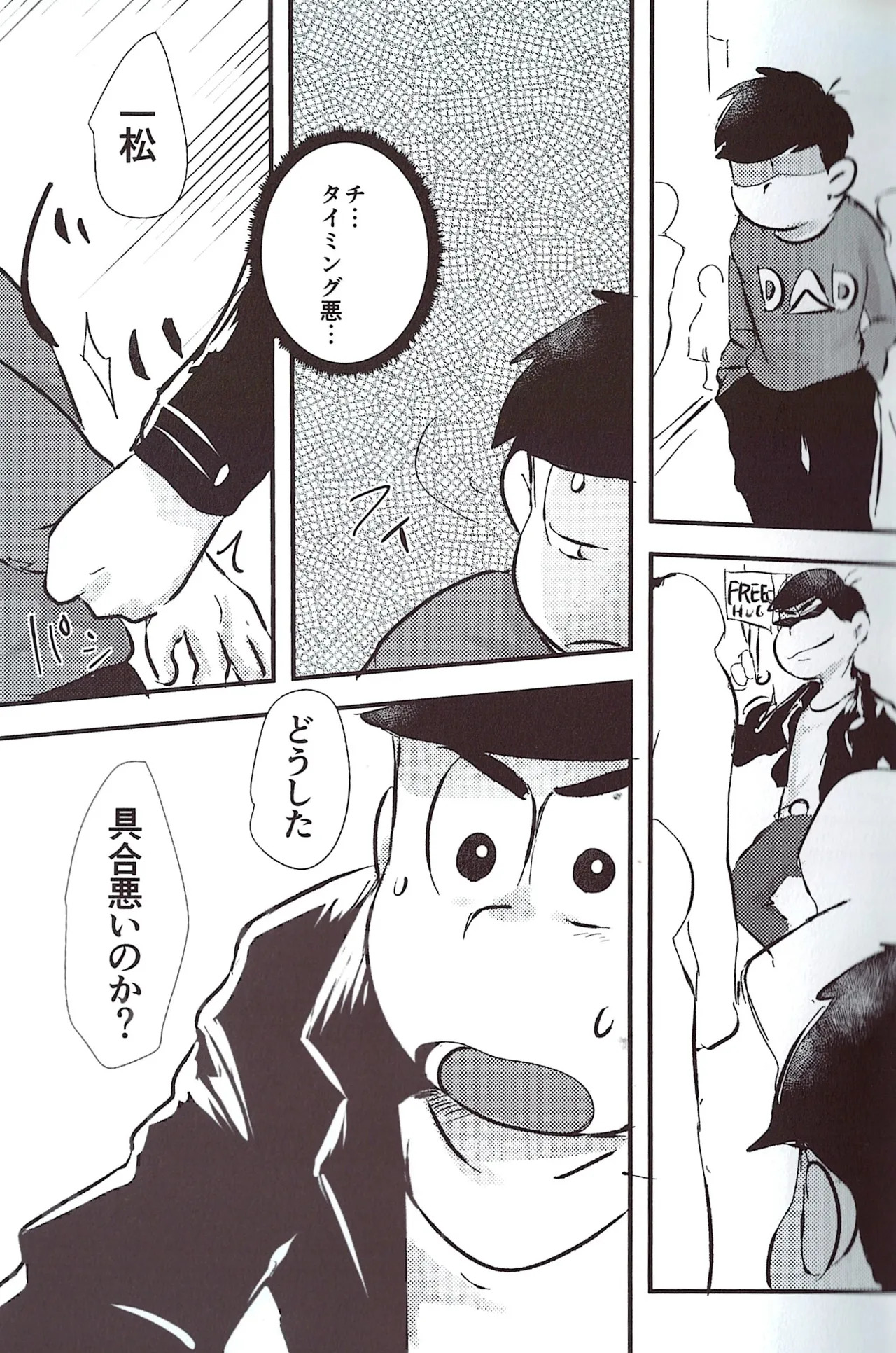 [Kawa Tebukuro (Kawatebukuro Monzu Bubblicious)] Precepts (Osomatsu-San) - Page 29