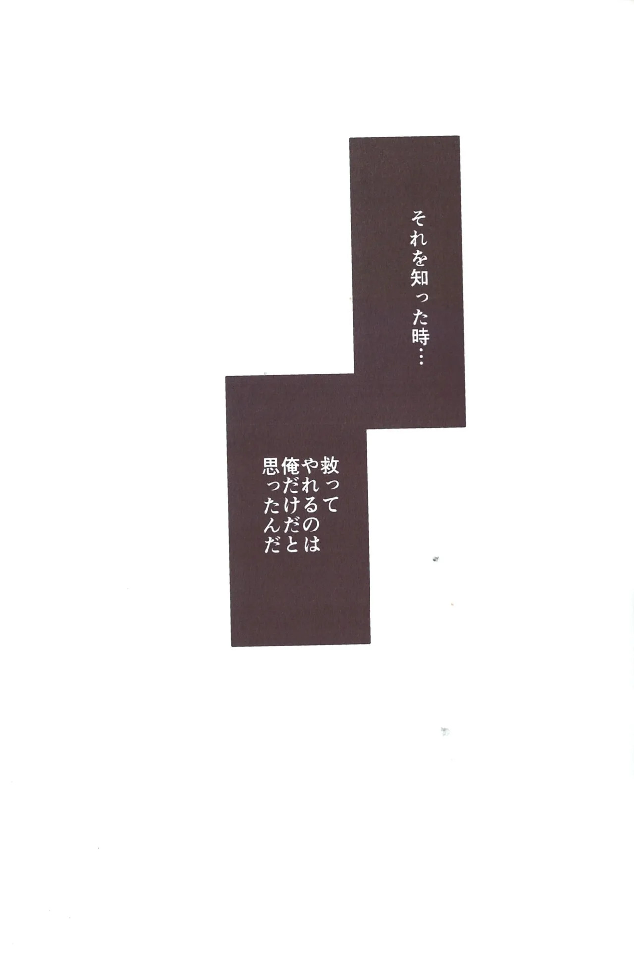 [Kawa Tebukuro (Kawatebukuro Monzu Bubblicious)] Precepts (Osomatsu-San) - Page 33