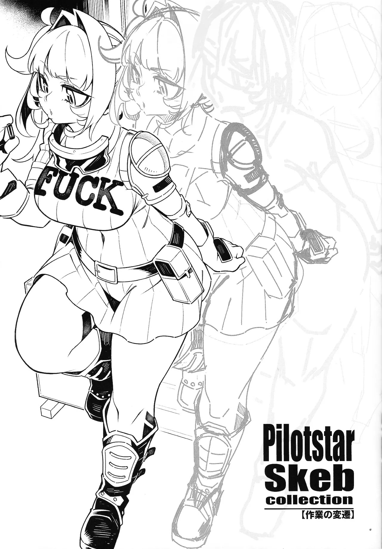 (C107) [Pilotstar (Iso Nogi)] Pilotstar Skeb collection 1 (Various) - Page 16