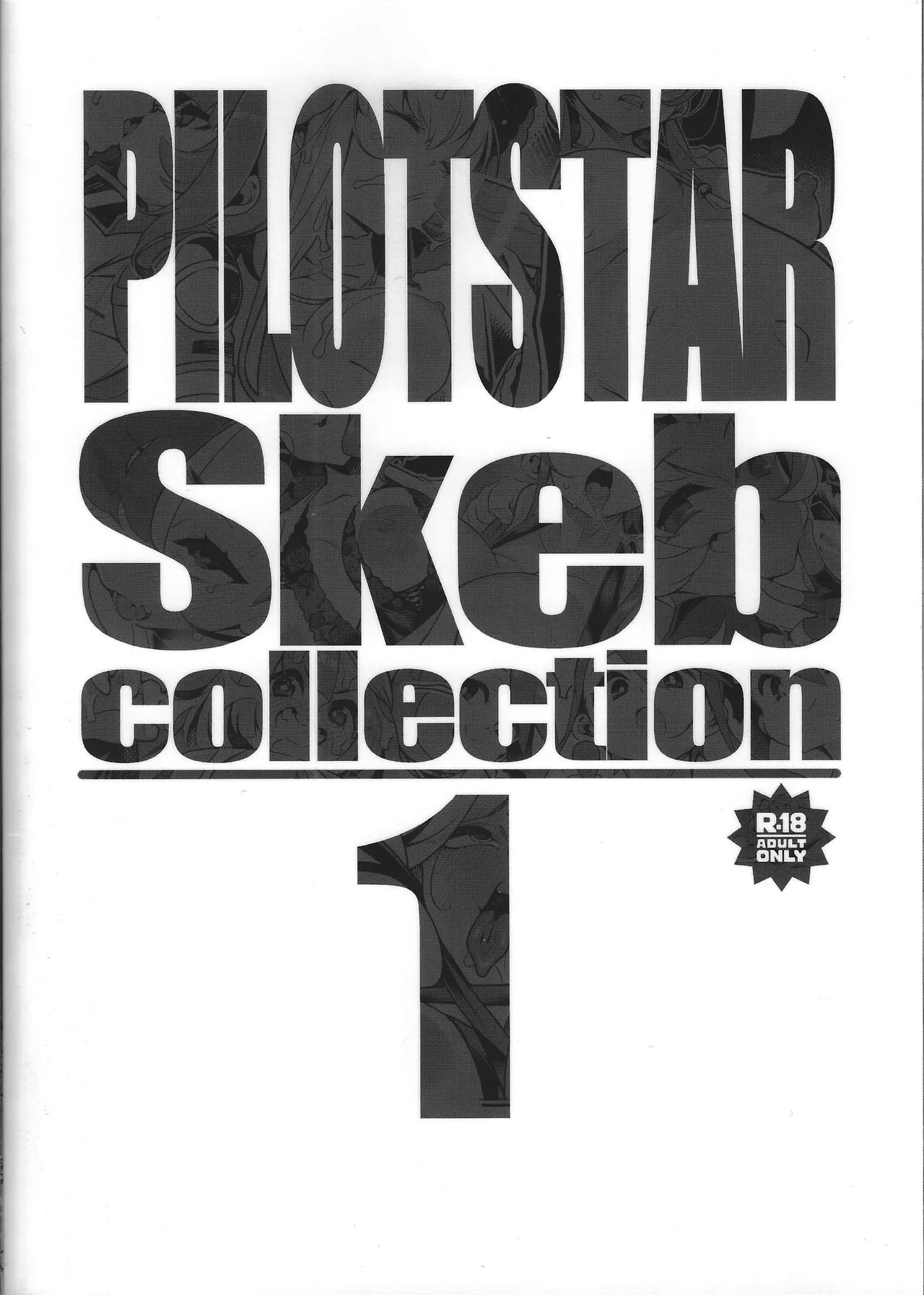 (C107) [Pilotstar (Iso Nogi)] Pilotstar Skeb collection 1 (Various) - Page 46