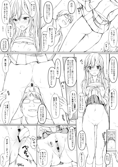 [Lili Marleen (Kinohara Hikaru)] Horiaya pixiv ver (Horimiya) - Page 16