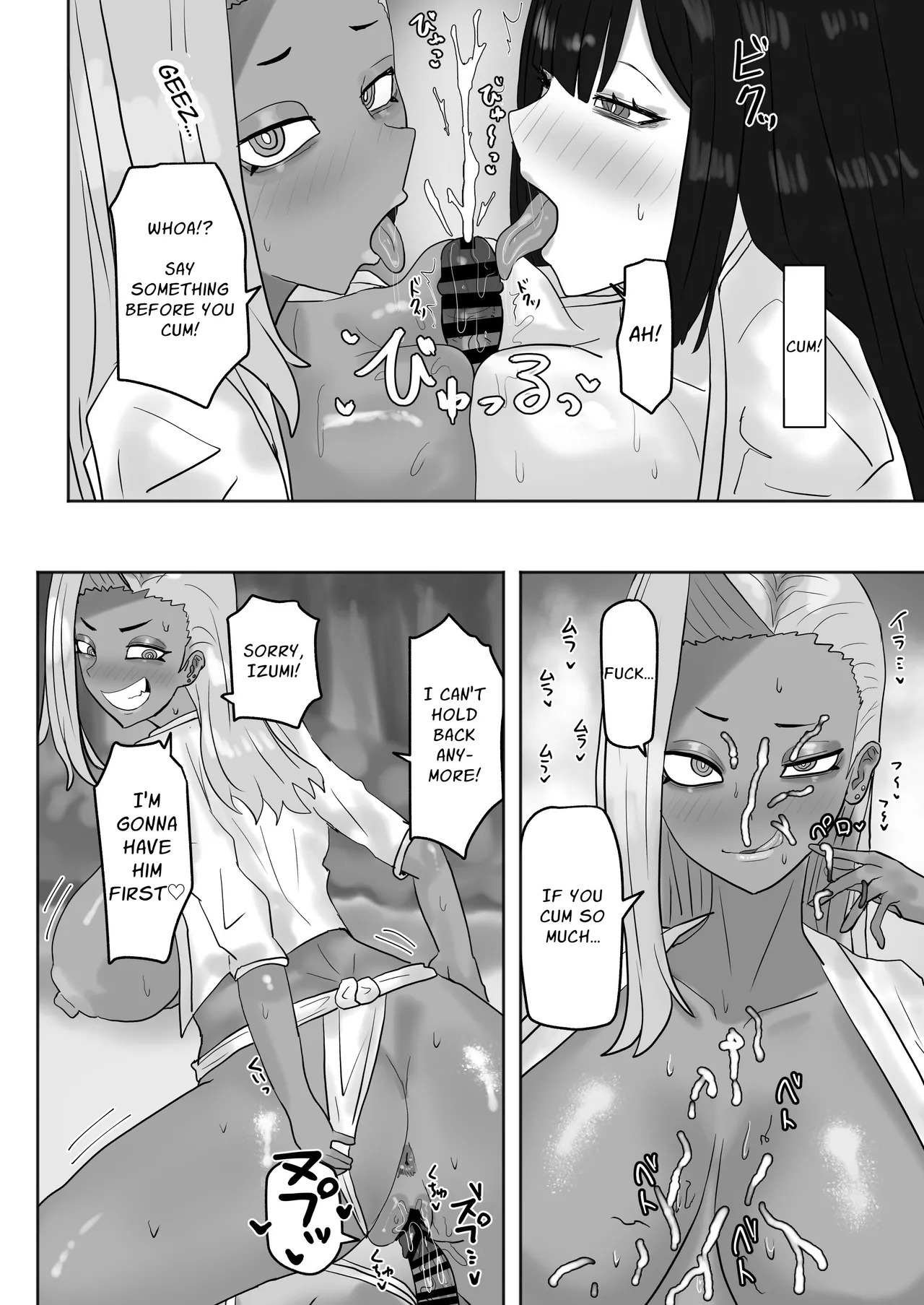 [Kabuto 3-gou (Adeshi)] Aru Mura no Omatsuri ni Sankashitara Dosukebena Omatsuridatta | The Village Festival I Attended was a PERVERTED Festival [English] [Solid Rose] - Page 13