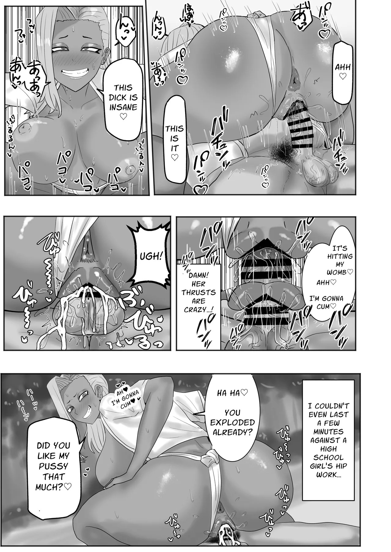 [Kabuto 3-gou (Adeshi)] Aru Mura no Omatsuri ni Sankashitara Dosukebena Omatsuridatta | The Village Festival I Attended was a PERVERTED Festival [English] [Solid Rose] - Page 14