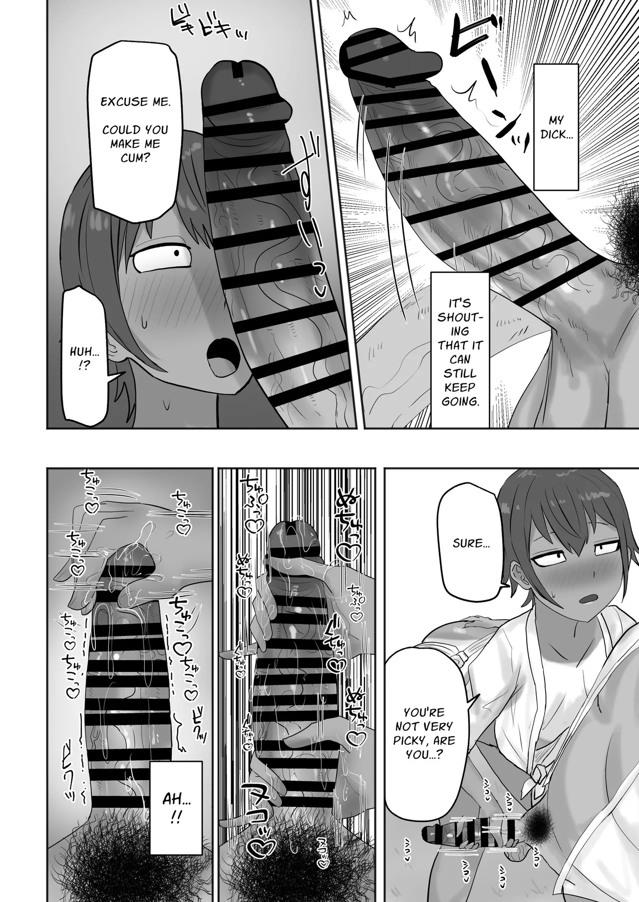 [Kabuto 3-gou (Adeshi)] Aru Mura no Omatsuri ni Sankashitara Dosukebena Omatsuridatta | The Village Festival I Attended was a PERVERTED Festival [English] [Solid Rose] - Page 19