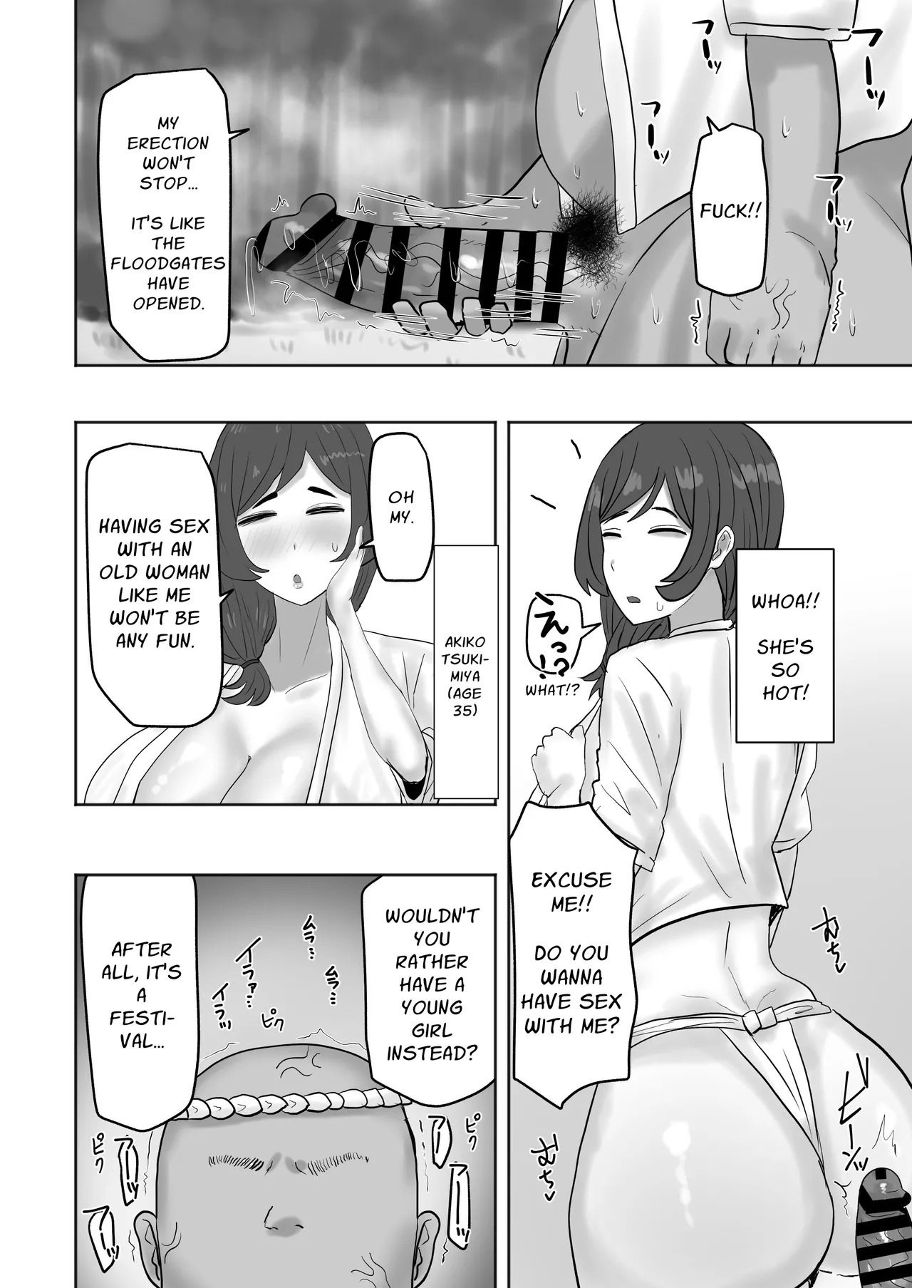 [Kabuto 3-gou (Adeshi)] Aru Mura no Omatsuri ni Sankashitara Dosukebena Omatsuridatta | The Village Festival I Attended was a PERVERTED Festival [English] [Solid Rose] - Page 23