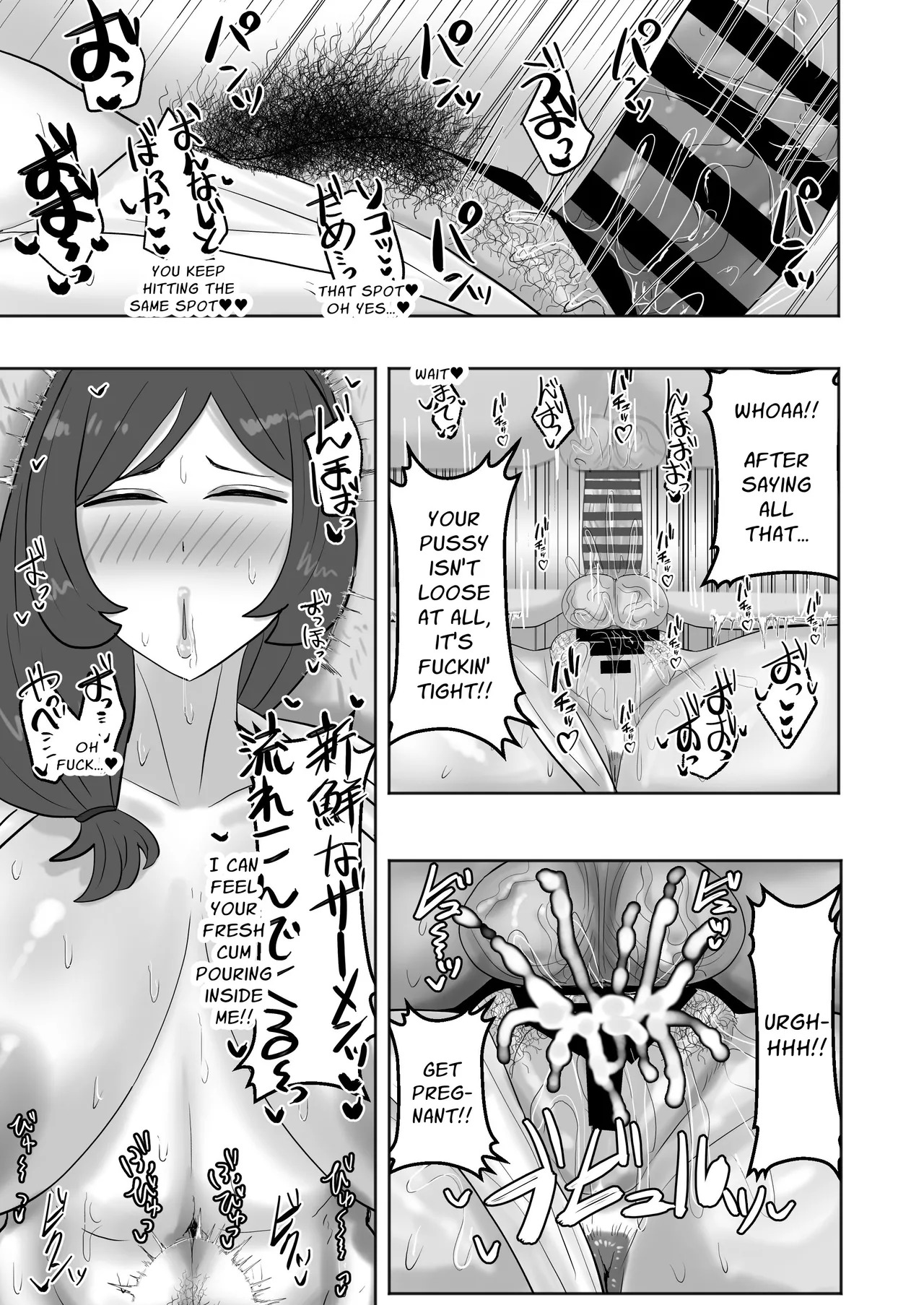 [Kabuto 3-gou (Adeshi)] Aru Mura no Omatsuri ni Sankashitara Dosukebena Omatsuridatta | The Village Festival I Attended was a PERVERTED Festival [English] [Solid Rose] - Page 25