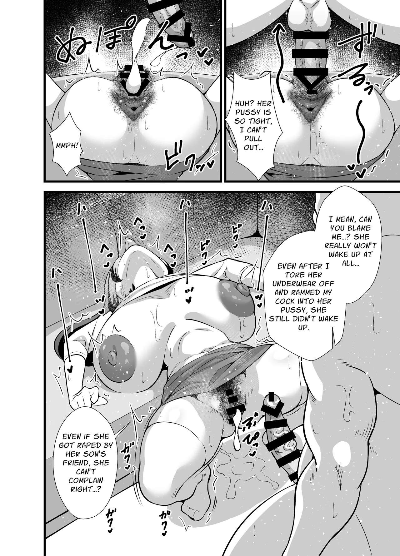 [Circle Tokomaya (Tokomaya Keita)] Musuko no Tomodachi ni Nani o Sarete mo Neta Furi o Yamenai Goumou Dougan Mama | Hairy Mother Pretends To Sleep While Her Son's Friends Toy With Her [English] [Penguin Piper] [Digital] - Page 11