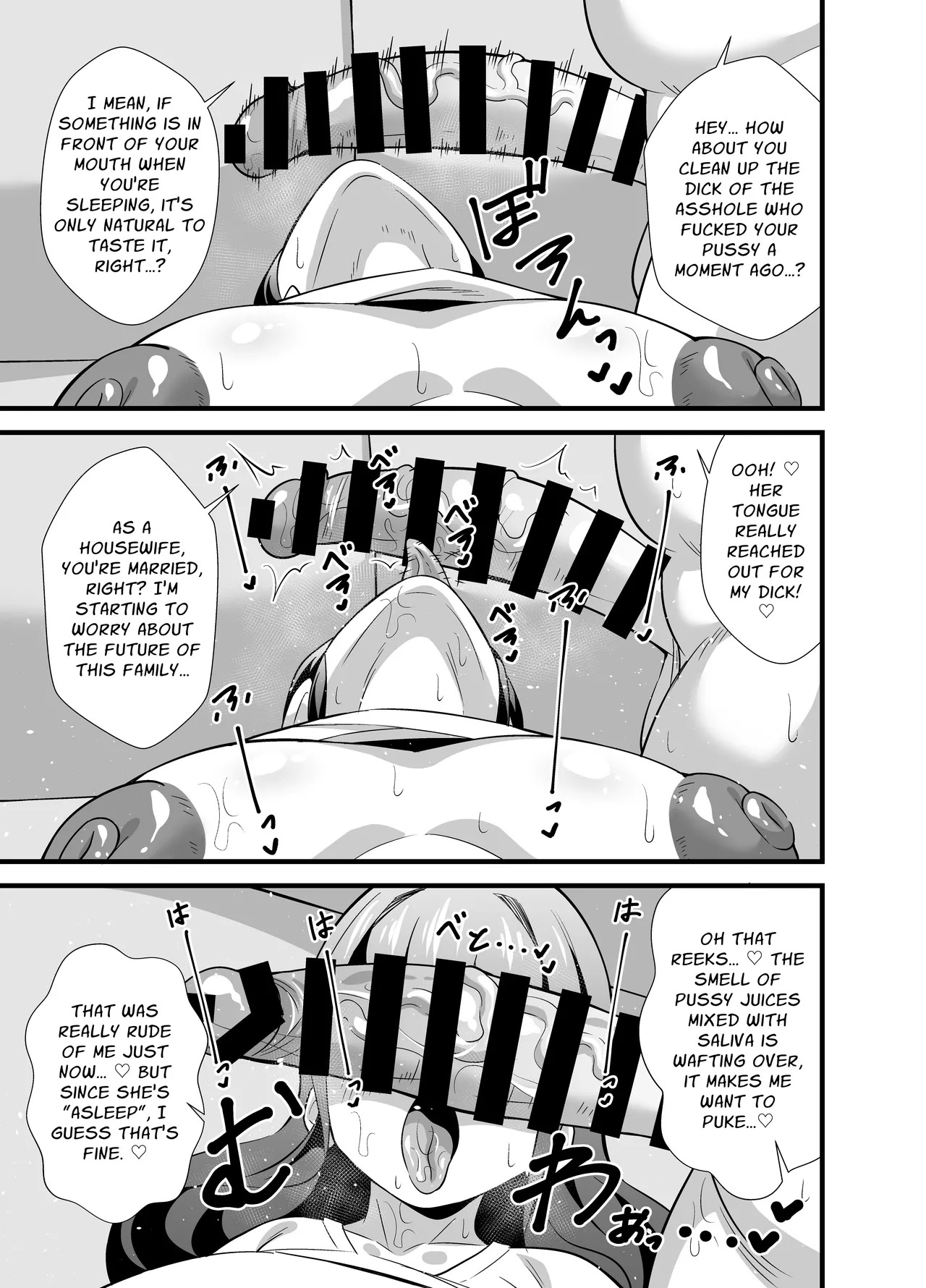 [Circle Tokomaya (Tokomaya Keita)] Musuko no Tomodachi ni Nani o Sarete mo Neta Furi o Yamenai Goumou Dougan Mama | Hairy Mother Pretends To Sleep While Her Son's Friends Toy With Her [English] [Penguin Piper] [Digital] - Page 12
