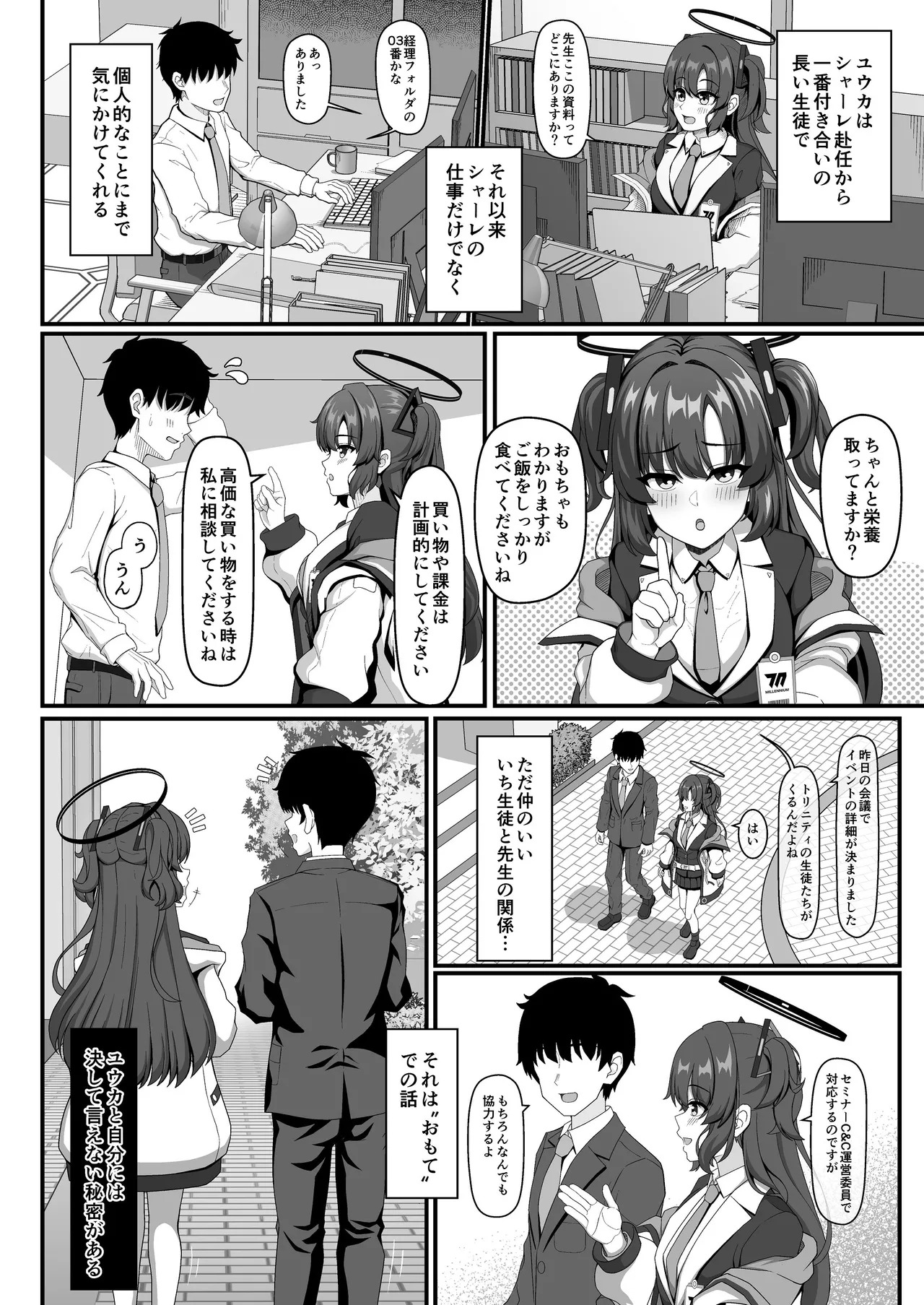Preview page 4