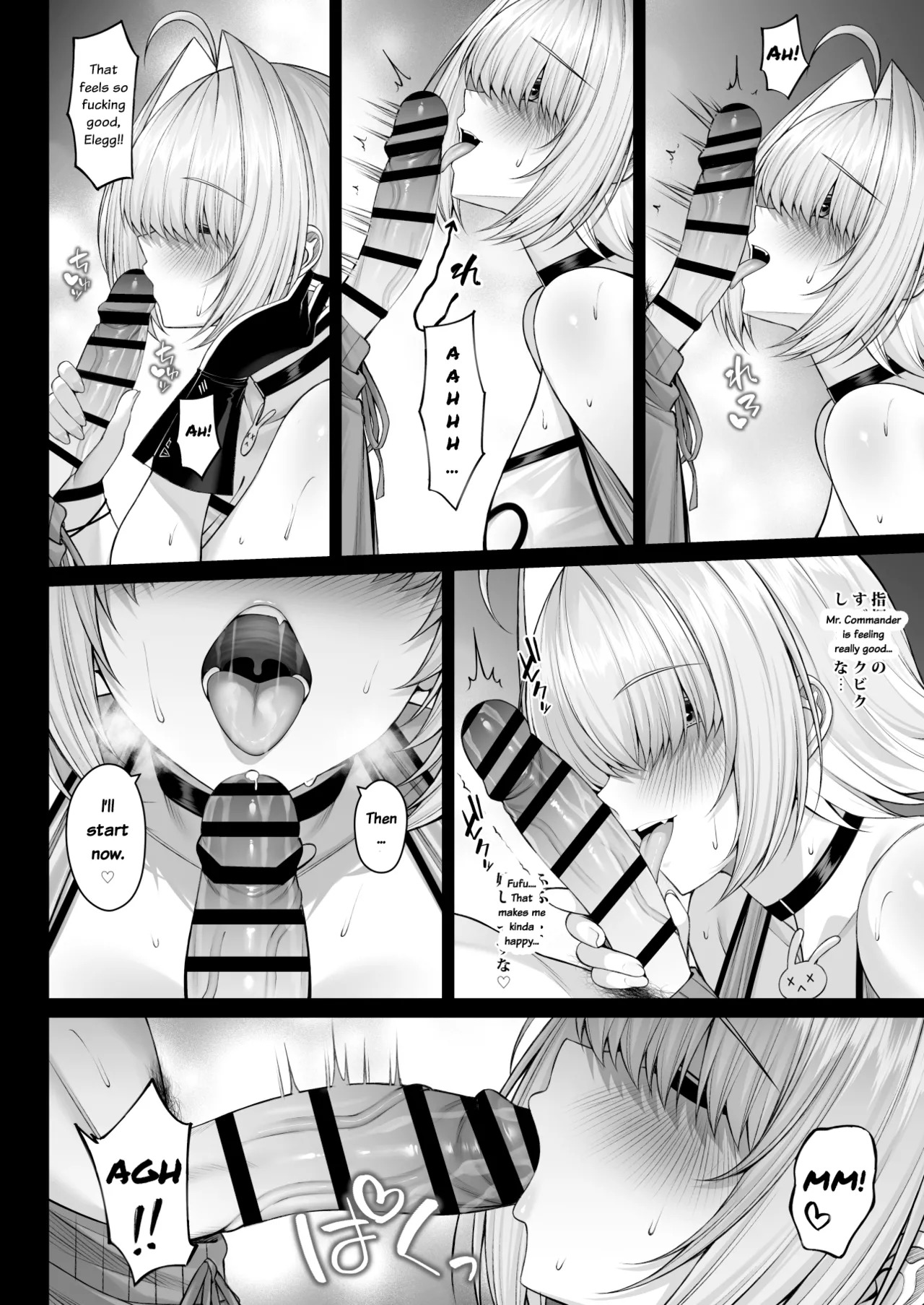 [Akaneiro no Kinmokusei (Yunagi Amane)] Futari Dake No Denki Shingou | An Electric Signal For Just The Two Of Us (Goddess of Victory: NIKKE) [English] - Page 10