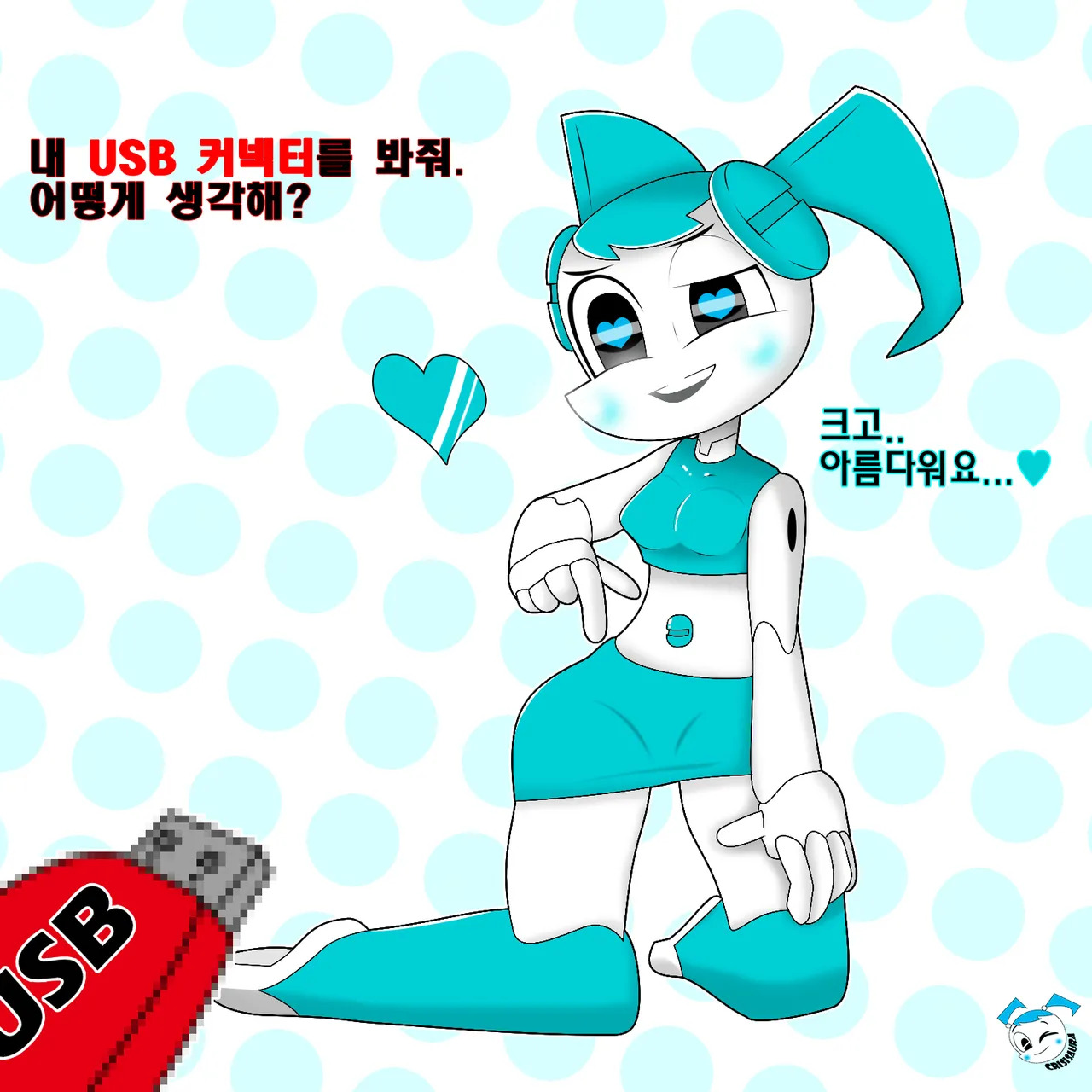 Artist - CrisisAura - Page 299