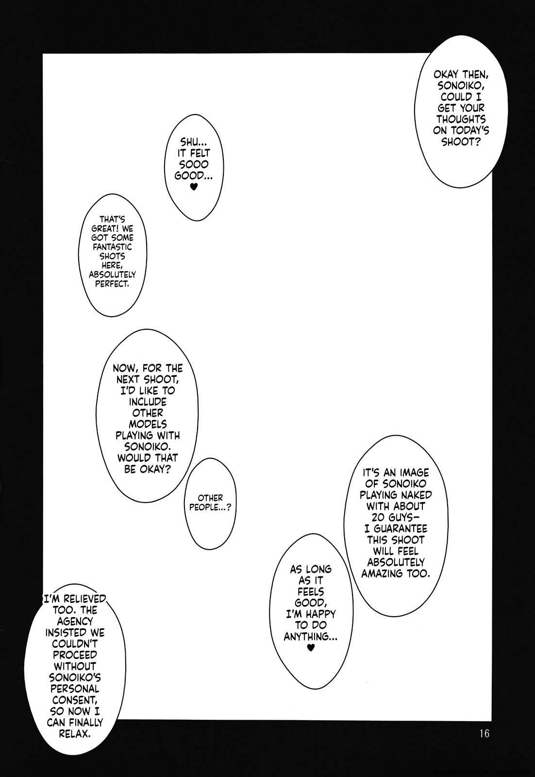 (C81) [Hanjuku Yude Tamago (Canadazin)] Sonico-san ga Botebara ni Sarete Ecchi na Koto o Sarechau Hon (Super Sonico) [ English - Machine Translation/Translated ] - Page 16